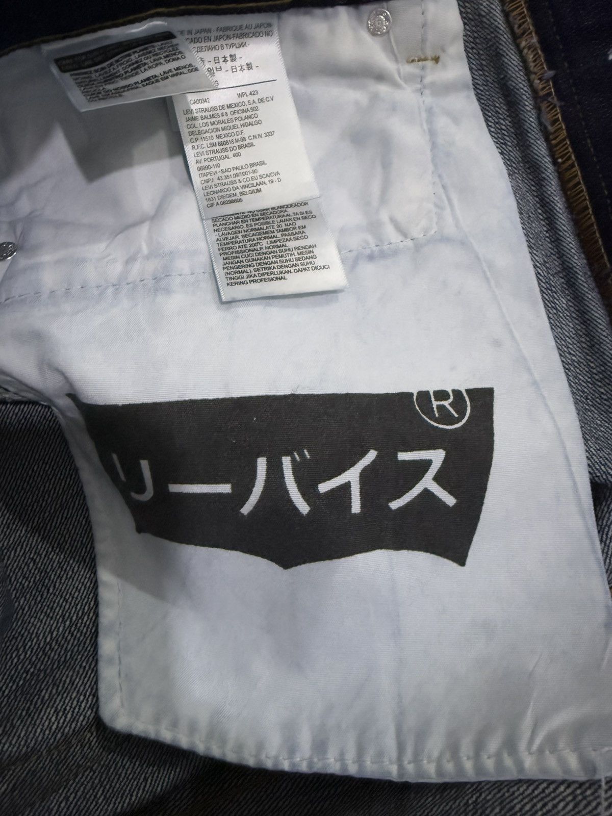 Edition Japan × Junya Watanabe × Levi's LEVIS 501 JAPAN EDITION SLIM TYPE PATCHWORK Size US 34 / EU 50 - 11 Thumbnail