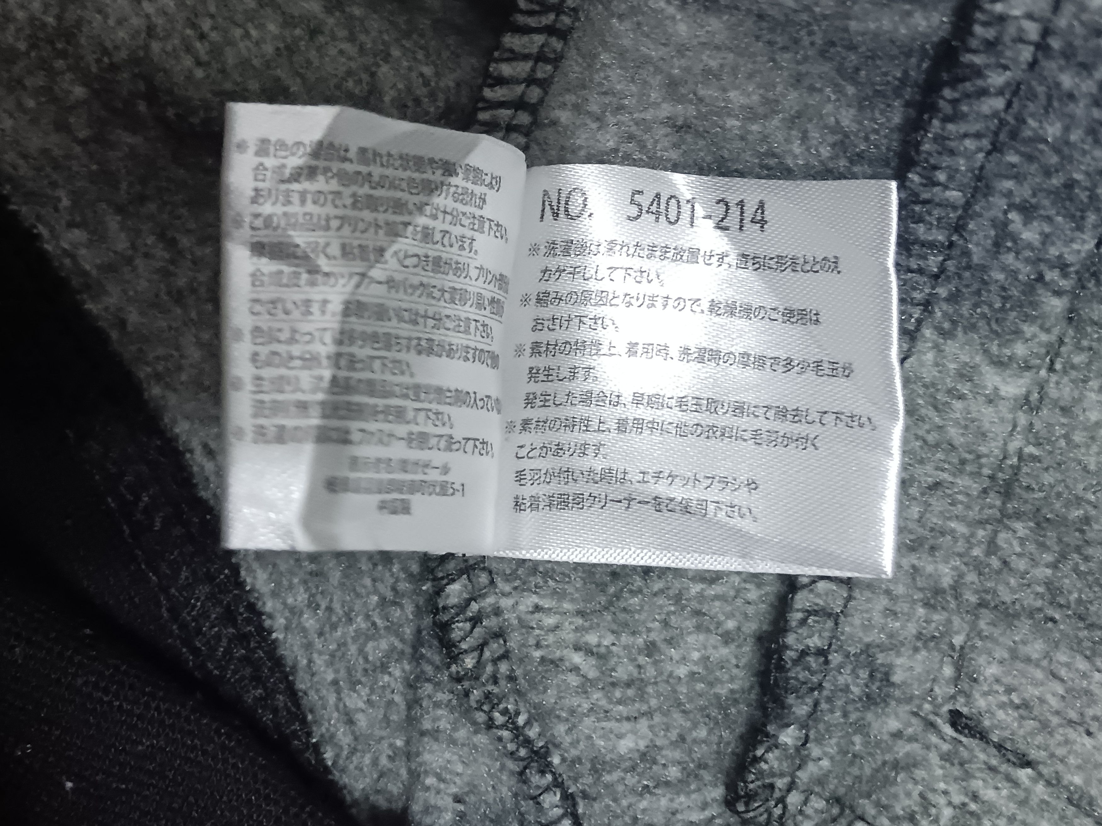 Japanese Brand IN KOKOMO OVP MARIJUANA CAMOUFLAGE VARSITY JACKET Size US L / EU 52-54 / 3 - 4 Thumbnail