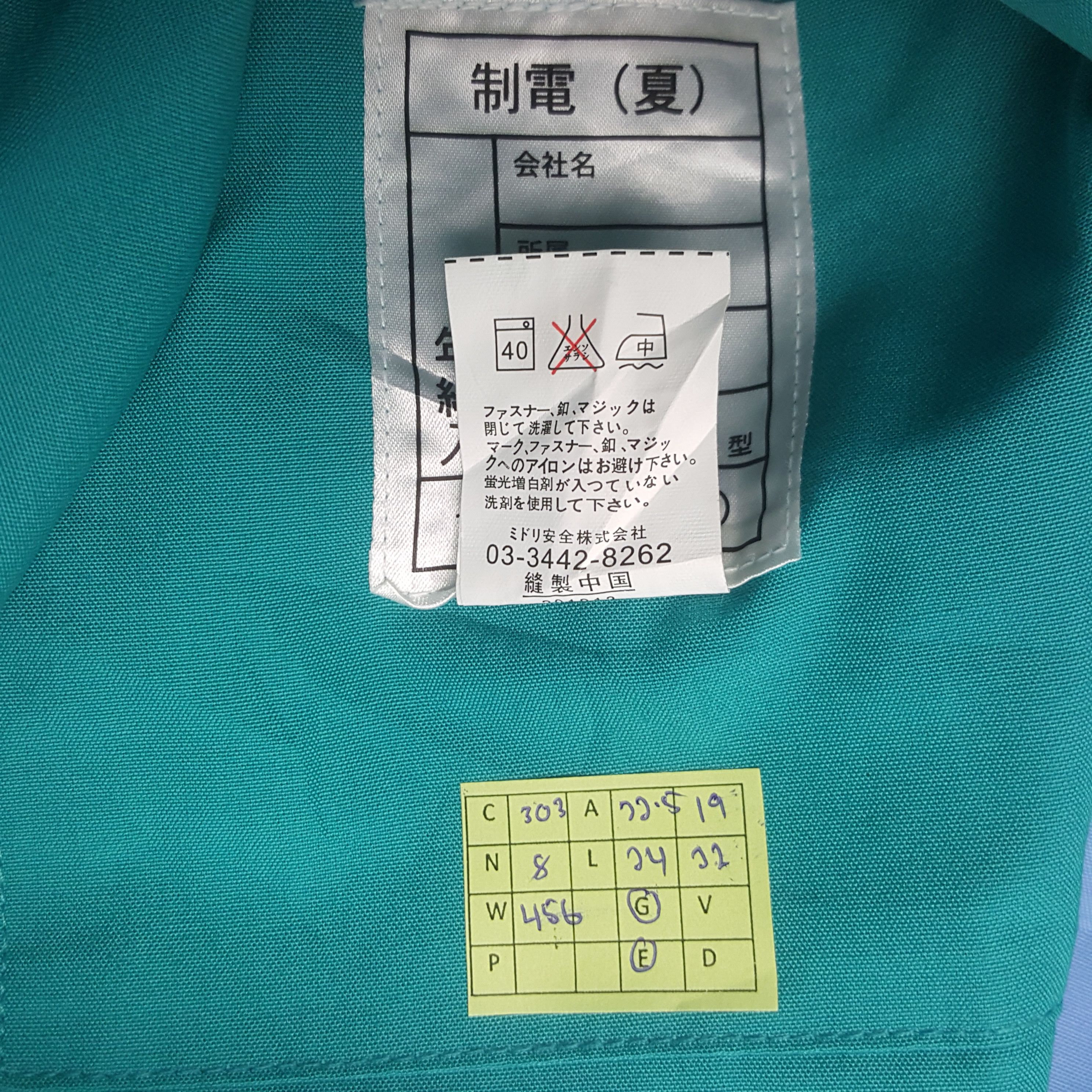 Japanese Brand Vintage Yamato Transport Japanese Uniform Jacket C303N8 Size US M / EU 48-50 / 2 - 8 Thumbnail