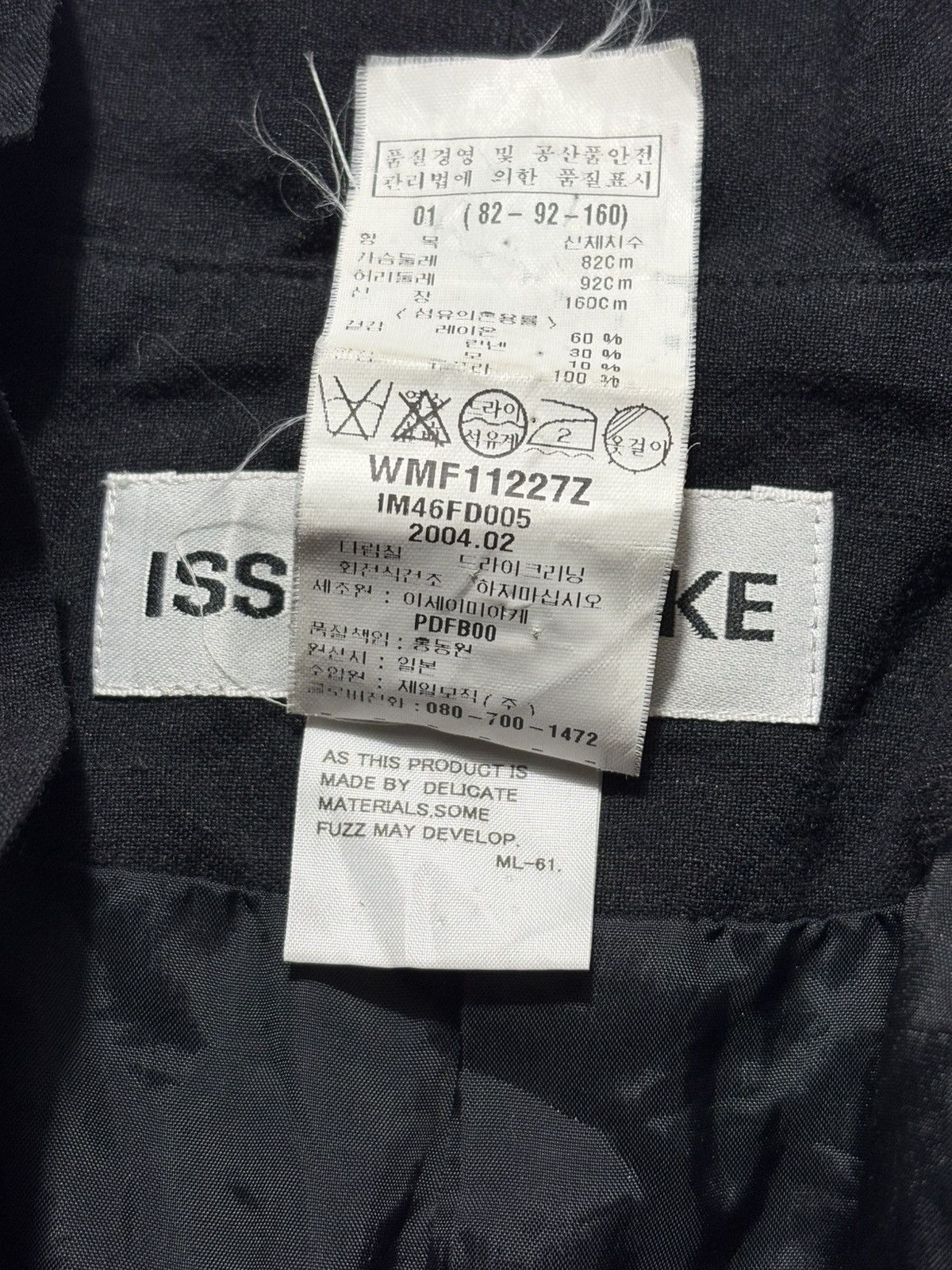Issey Miyake ISSEY MIYAKE RAYON GATHER DESIGN JACKET Size S / US 4 / IT 40 - 8 Thumbnail