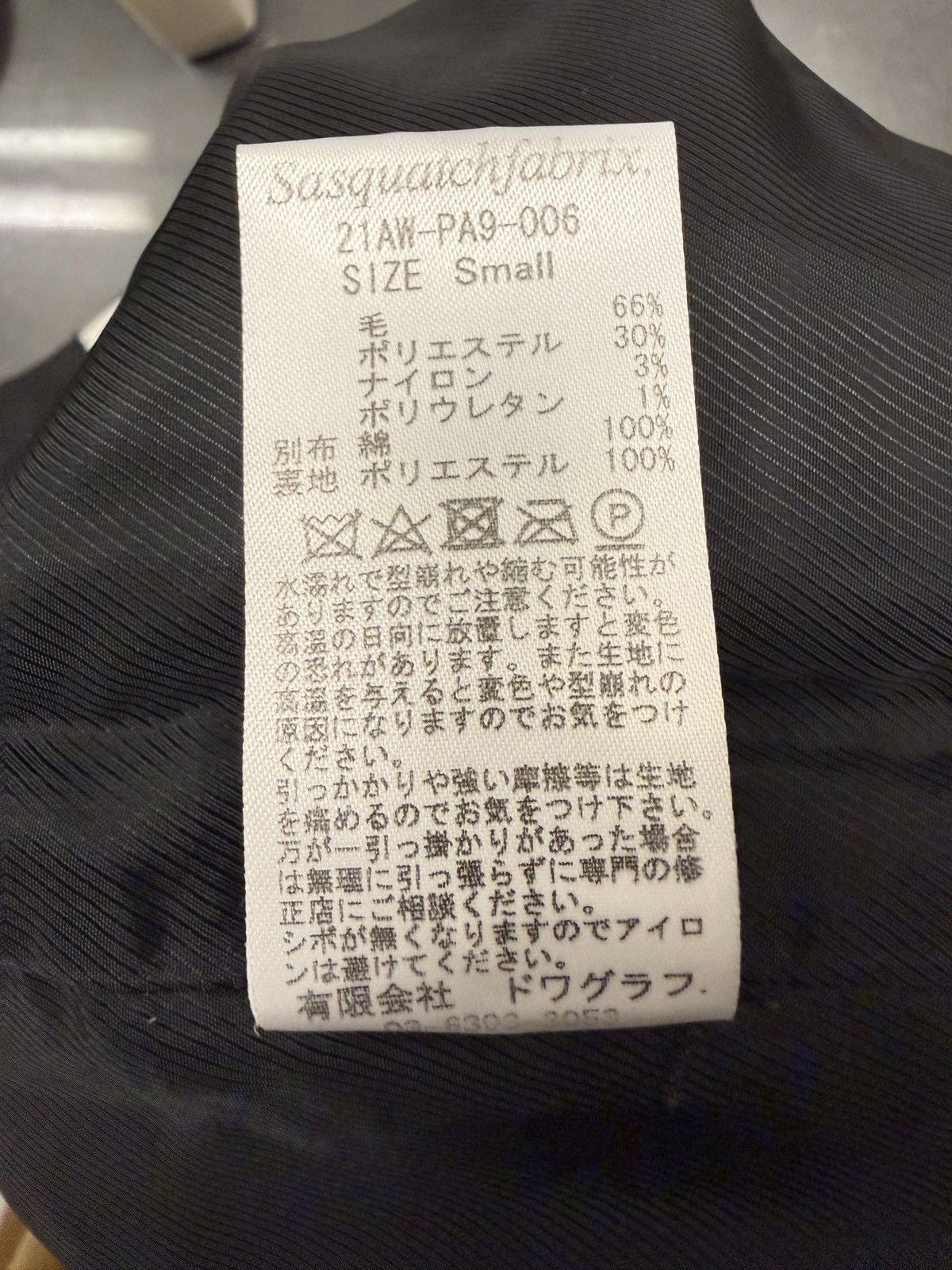 Sasquatchfabrix Sasquatchfabrix Slack Trousers Size US 28 / EU 44 - 5 Thumbnail