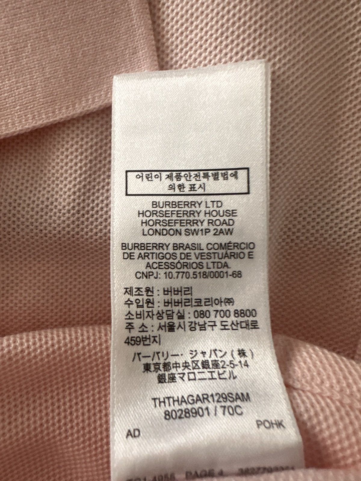 Burberry Men’s Burberry Polo Size US M / EU 48-50 / 2 - 6 Thumbnail