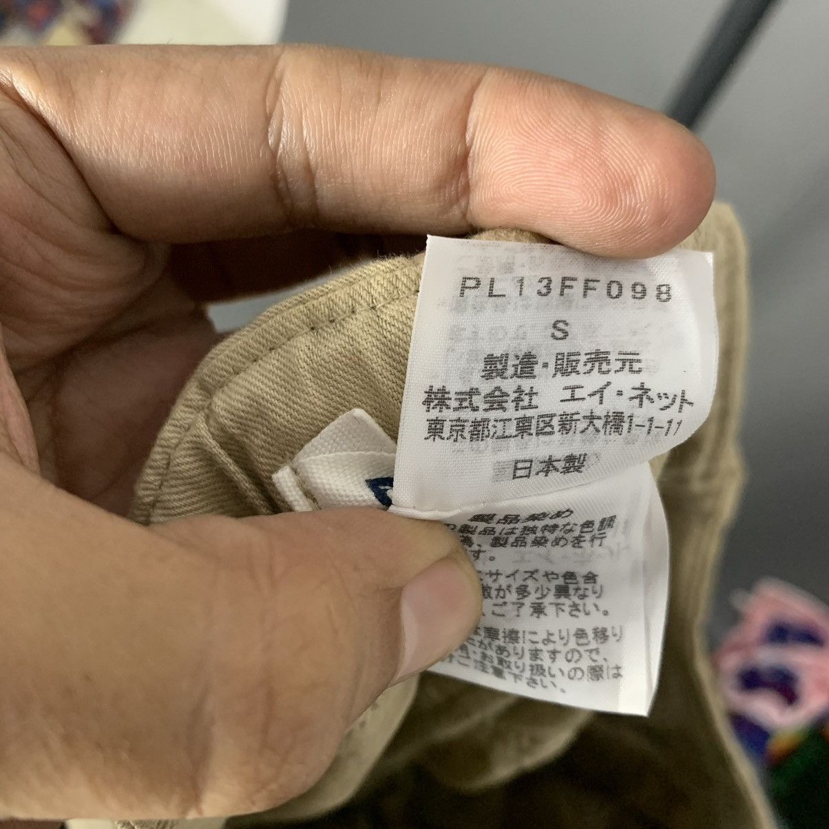 Issey Miyake × Japanese Brand × Vintage PLANTATION ISSEY MIYAKE PANTS Size US 31 - 9 Thumbnail