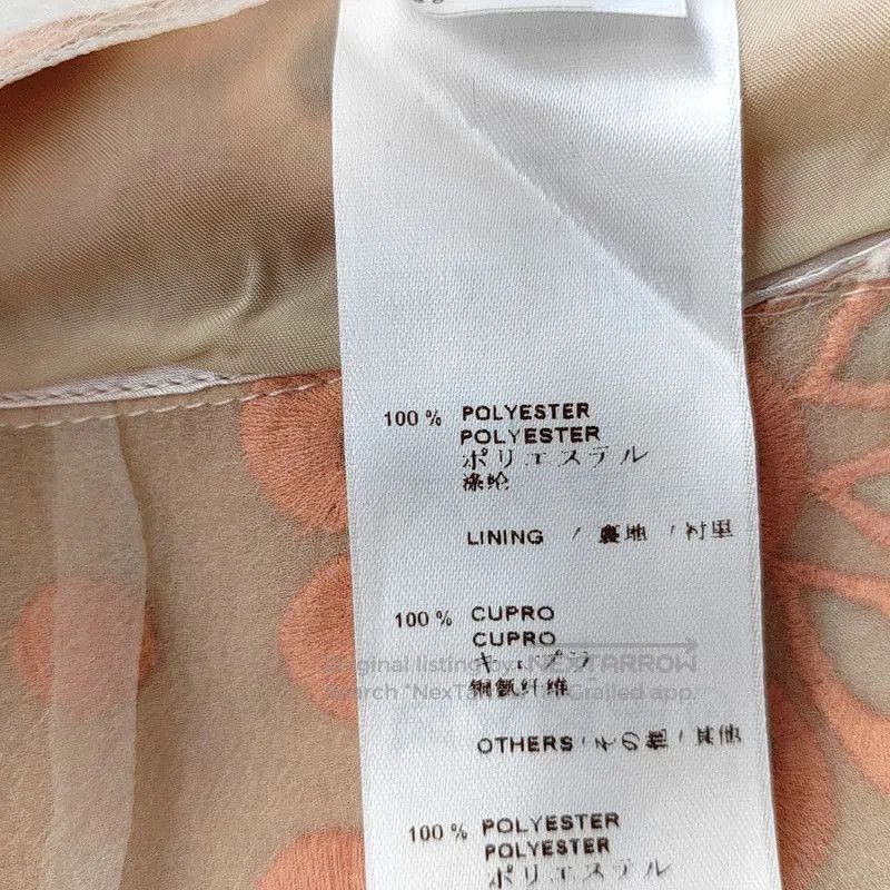 Louis Vuitton Louis Vuitton Summer Khaki Short Skirt . Size 23" - 3 Thumbnail