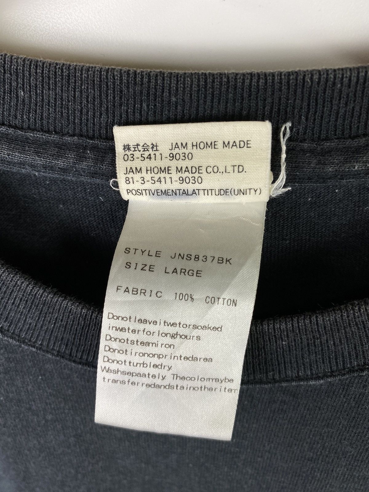 Beauty Beast × Hysteric Glamour × Japanese Brand japanese brand jam home made numberninestyle Size US L / EU 52-54 / 3 - 5 Thumbnail