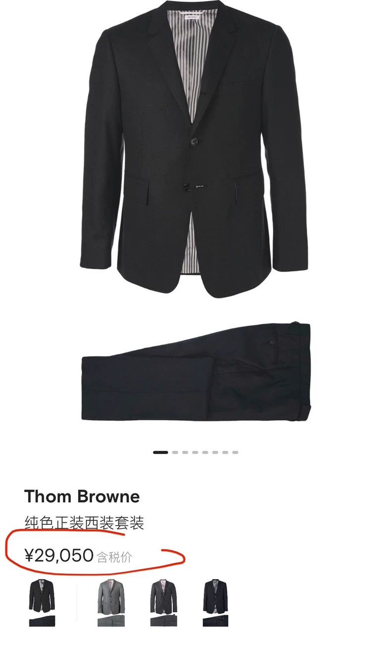 Thom Browne Thom Browne size3 Carbon black suit set Size 40S - 3 Thumbnail