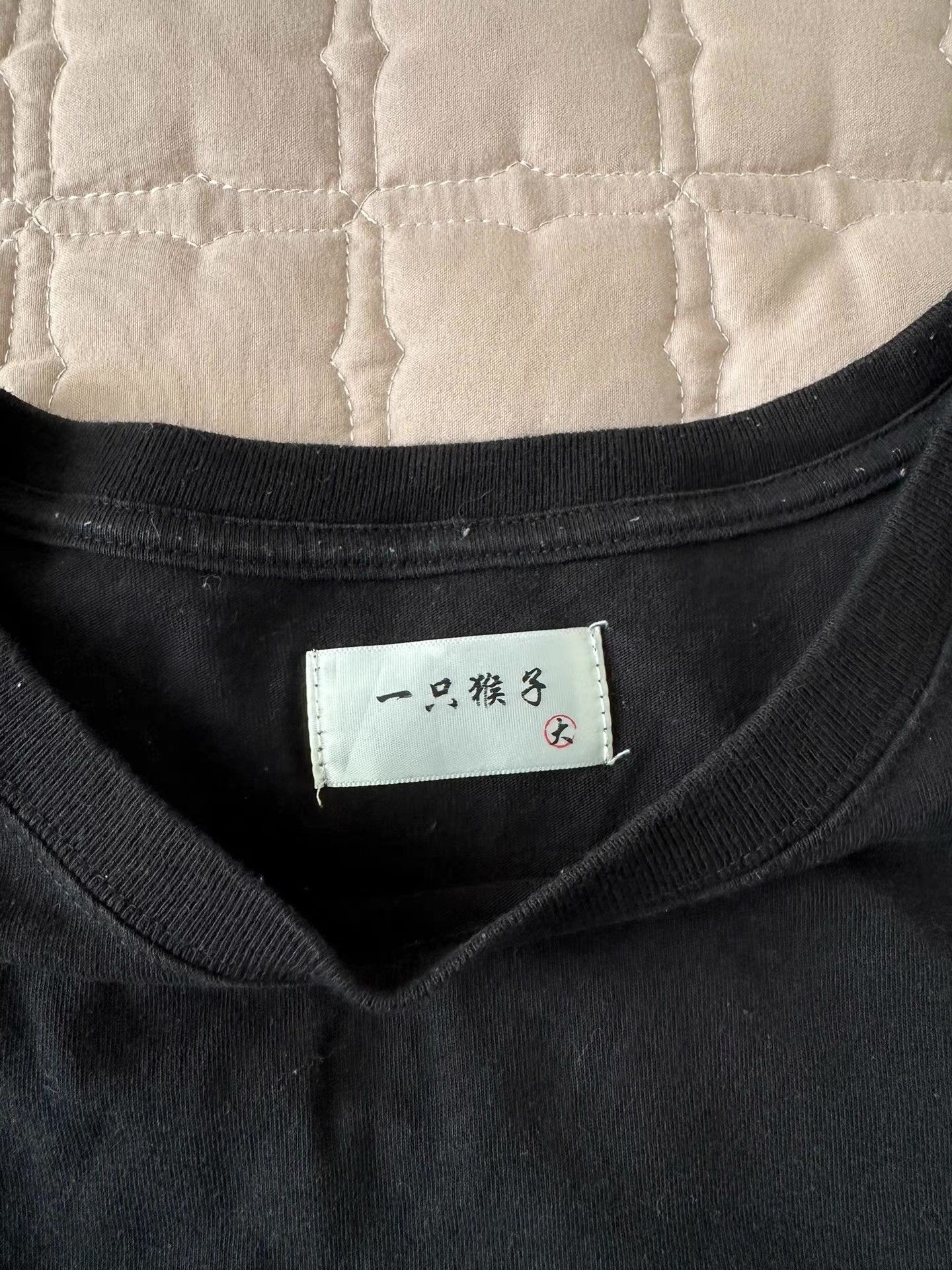 C. By Loredana Pinasco CLOT Edison Chen One Monkey Limited Size US M / EU 48-50 / 2 - 3 Thumbnail