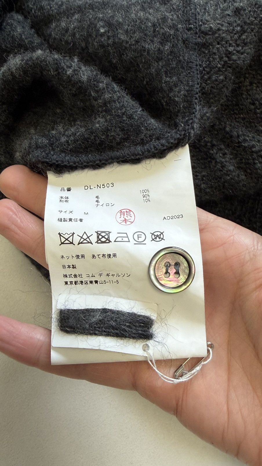 Comme des Garcons A/W 23 Brushed Dark Grey Wool Cardigan Size US M / EU 48-50 / 2 - 11 Thumbnail