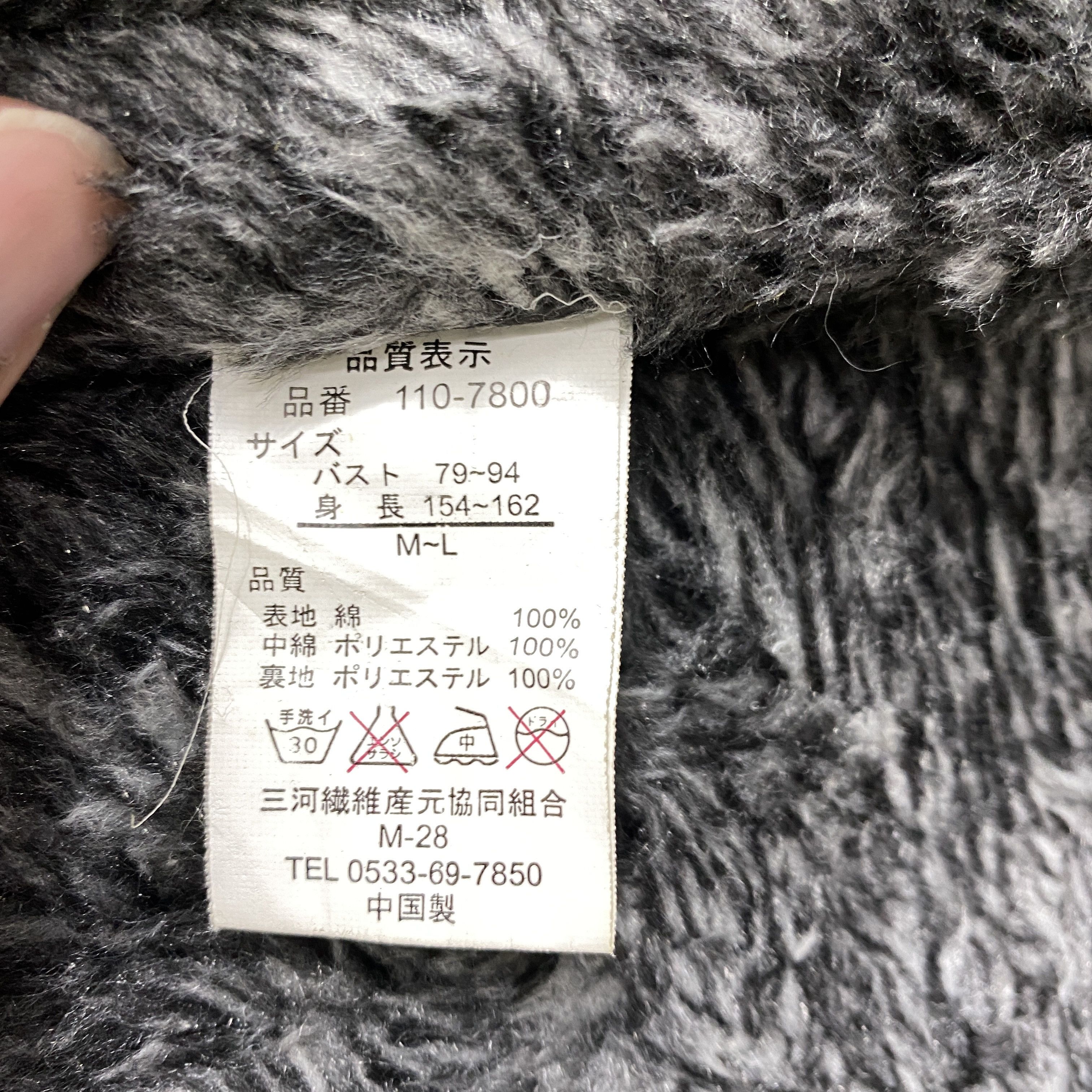Japanese Brand Vintage Japanese Brand Vest Jacket- J223 Size US M / EU 48-50 / 2 - 5 Thumbnail