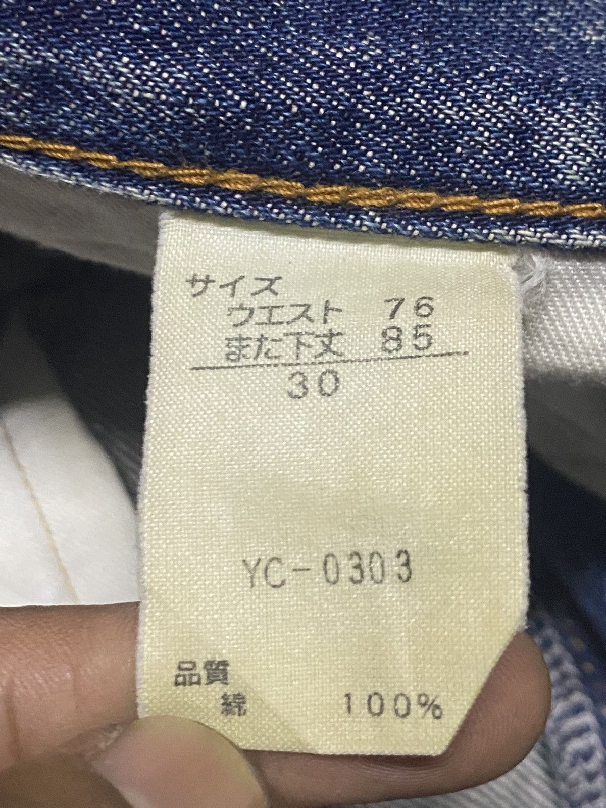 Japanese Brand Vintage Cox Casual Clothing Mud Wash Distressed Loose Jeans Size US 30 / EU 46 - 18 Thumbnail