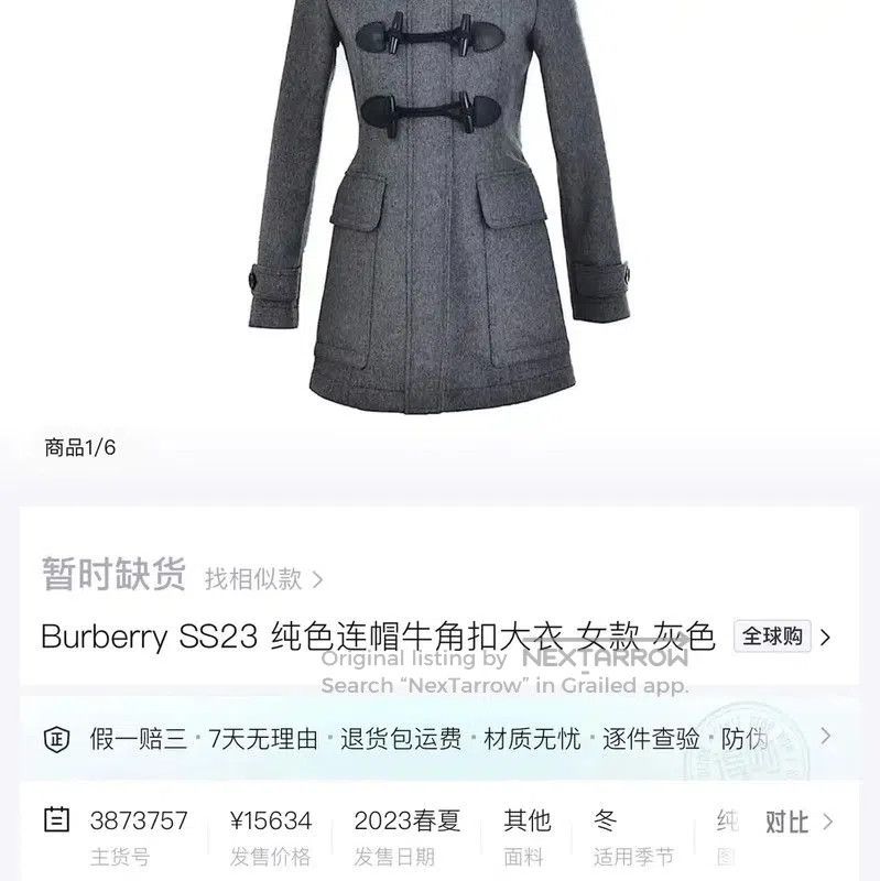 Burberry Burberry Gray Wool Duffle Coat with Hood. Size S / US 4 / IT 40 - 5 Thumbnail