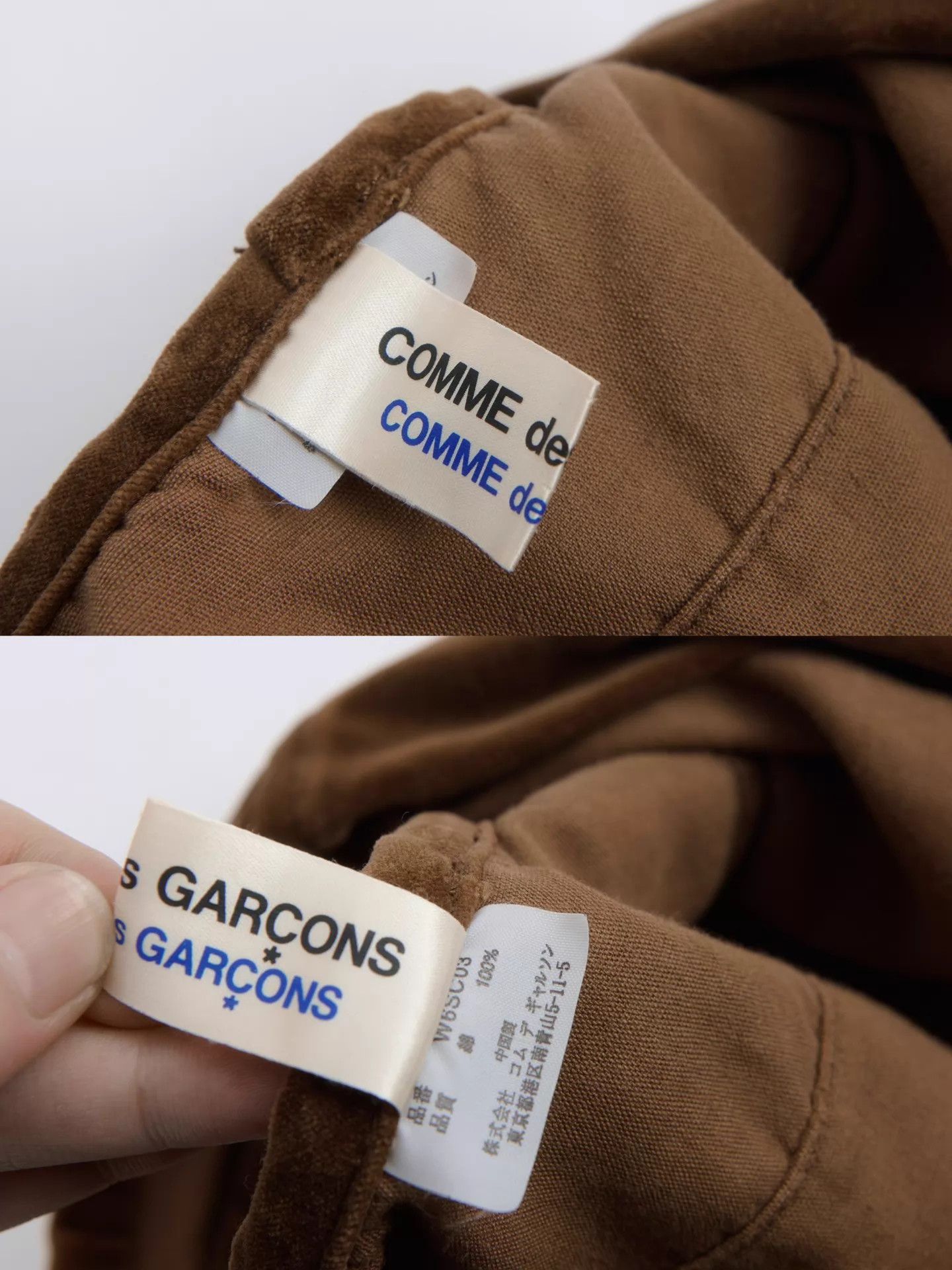 Comme des Garcons COMME des GARÇONS Brown Velvet Knot Cloud Bag Size ONE SIZE - 9 Thumbnail