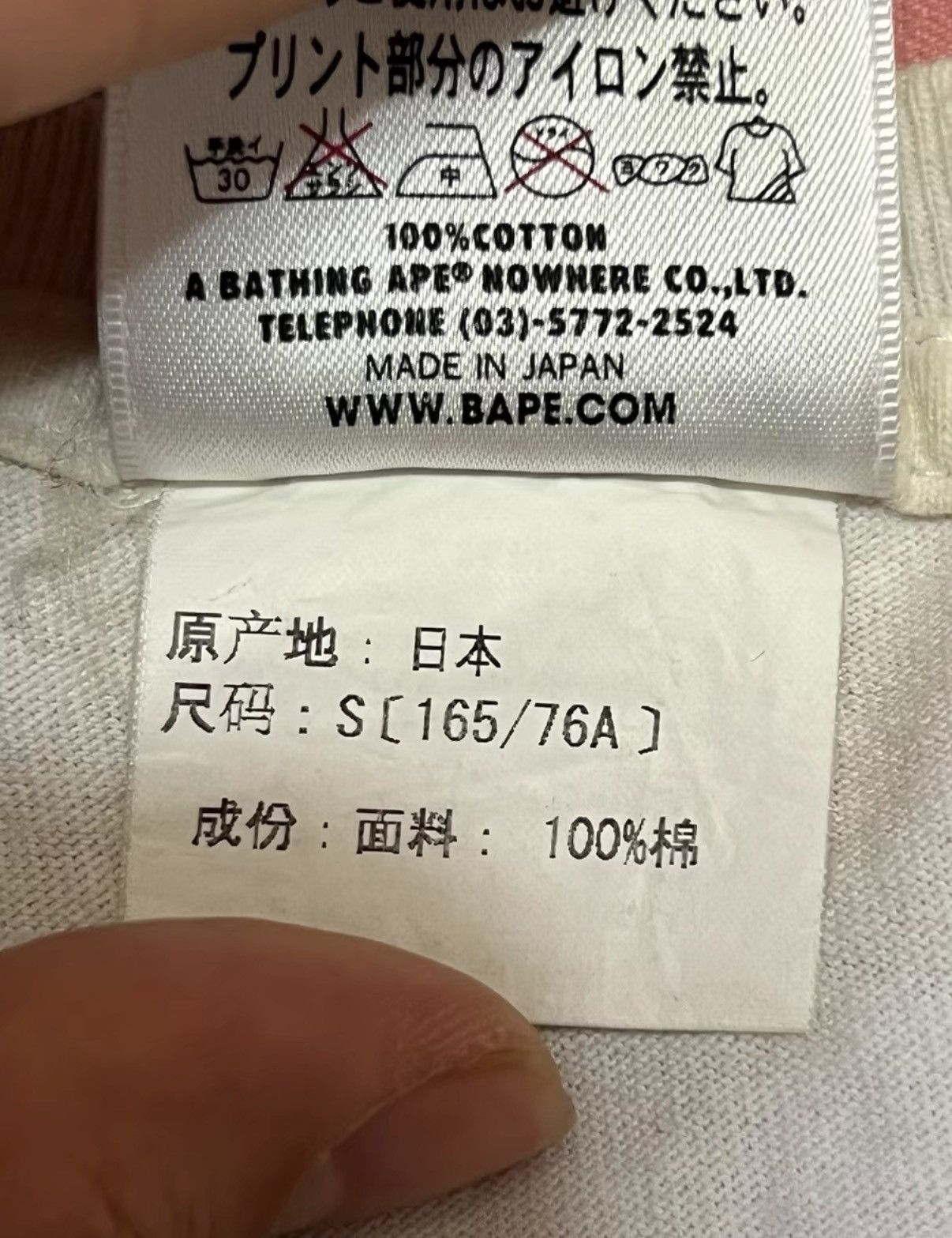 Bape BAPE OG Nigo era big shark white tee Size US S / EU 44-46 / 1 - 5 Thumbnail