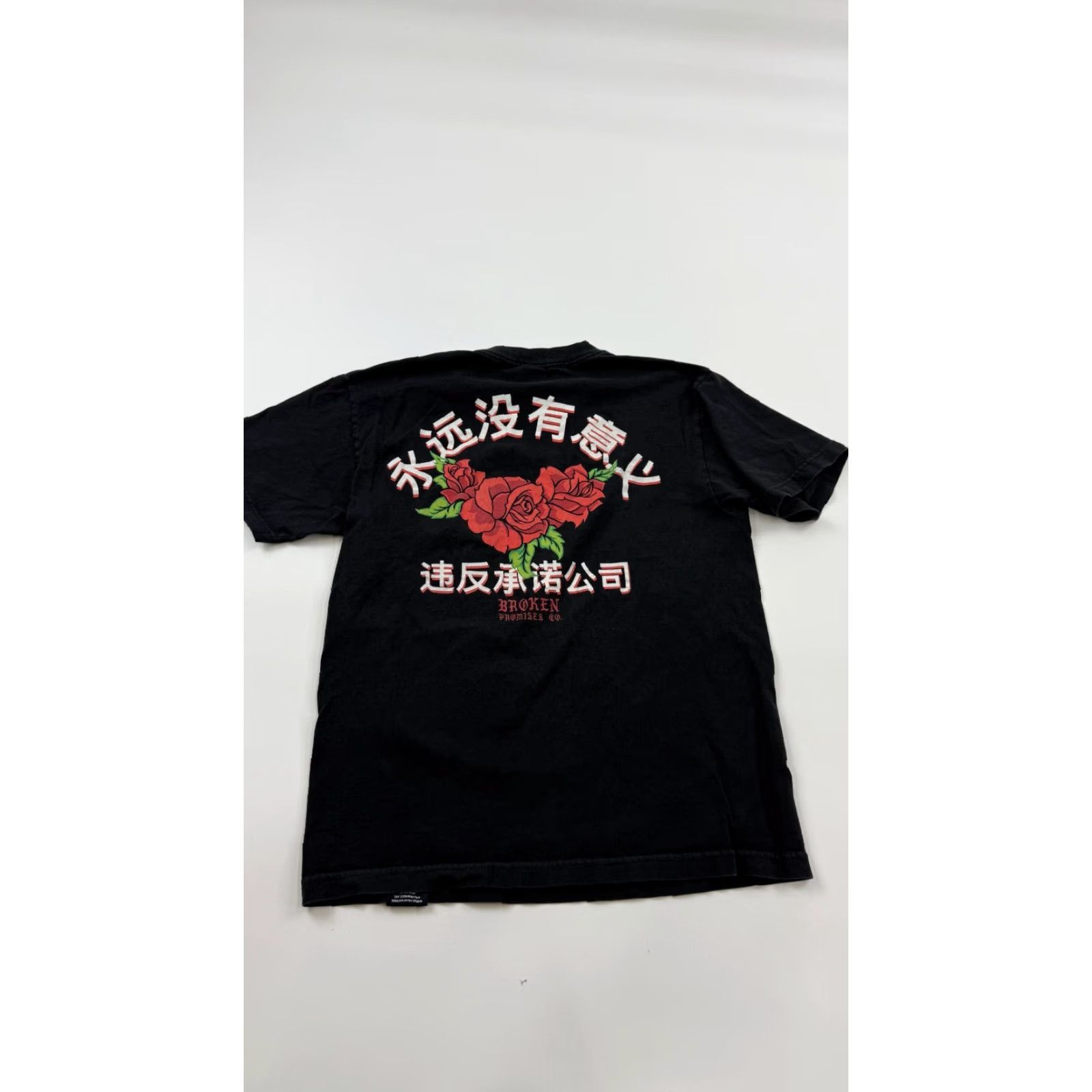 Broken Promises Co. Broken Promises Graphic T-Shirt Mens Medium Black Rose Short Sleeve Outdoor Tee Size US M / EU 48-50 / 2 - 7 Thumbnail
