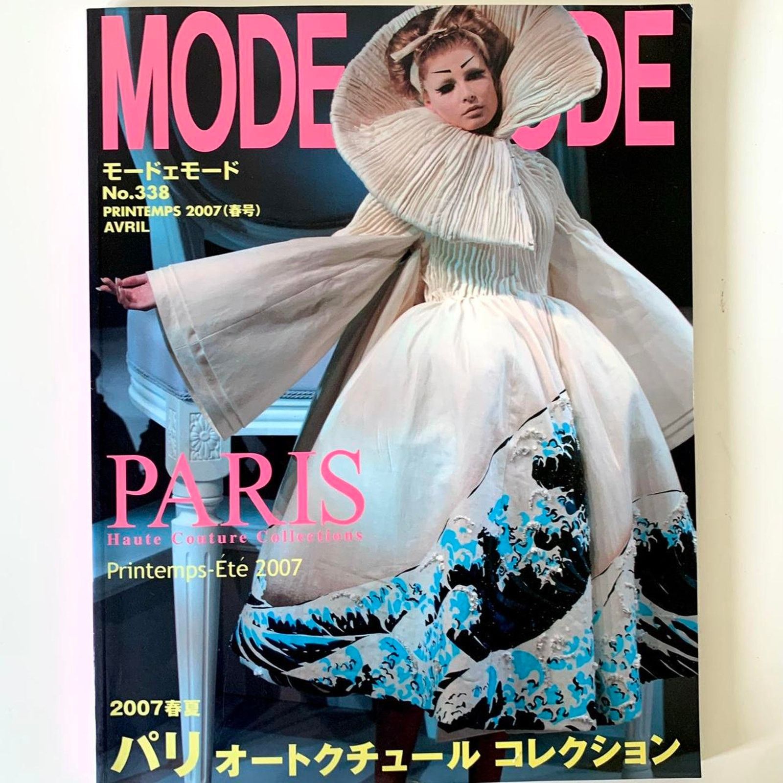 洋書 Mode passion et collection モード ビンテージ 【公式通販】