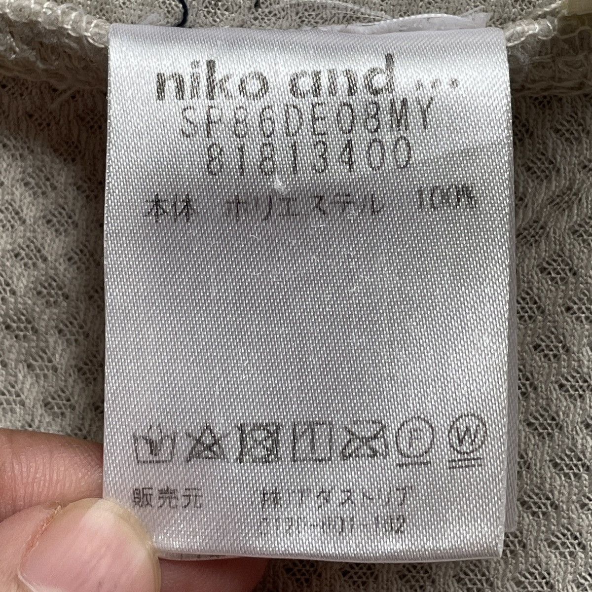 Pendleton × Vintage Vintage Brand Pendleton Navajo Fleece Hoodie 1990s Size US M / EU 48-50 / 2 - 13 Thumbnail