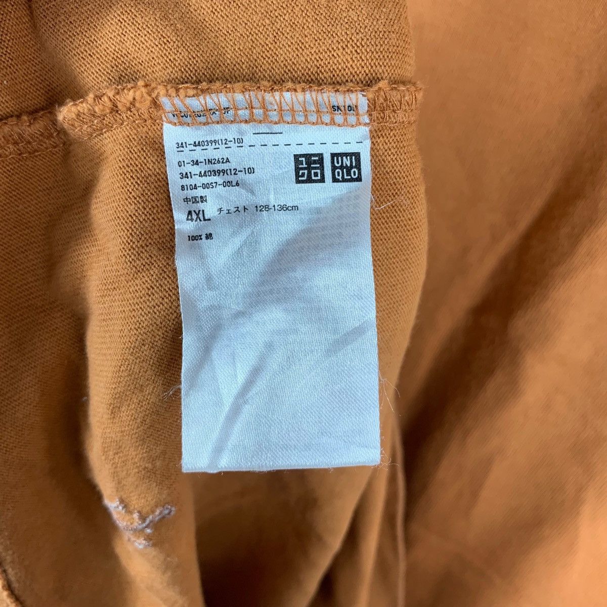 JW Anderson JW ANDERSON x UNIQLO Natural Dye Baggy Tee Shirt Top Plain Size 4XL / US 24-26 - 8 Thumbnail