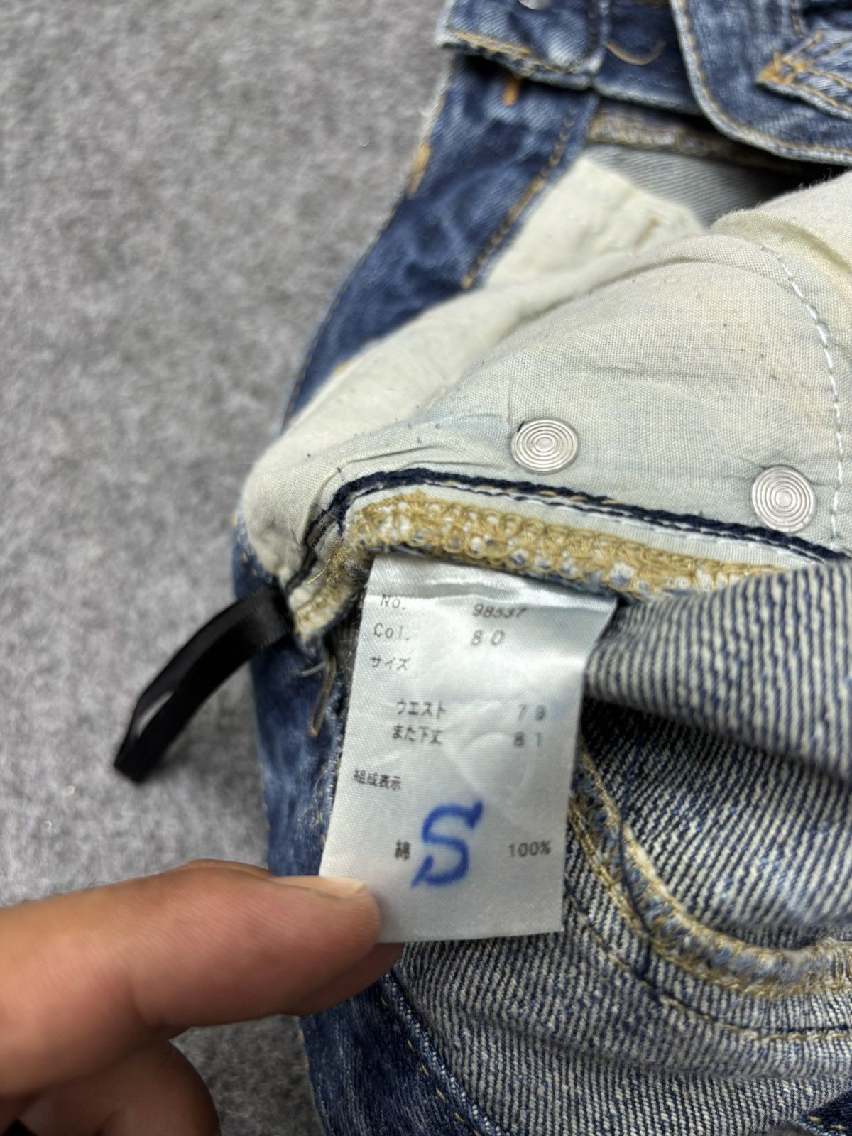 Seditionaries 💥Insane💥SorriderexBack&Forth Spiral Distressed Denim F661 Size US 33 - 21 Thumbnail