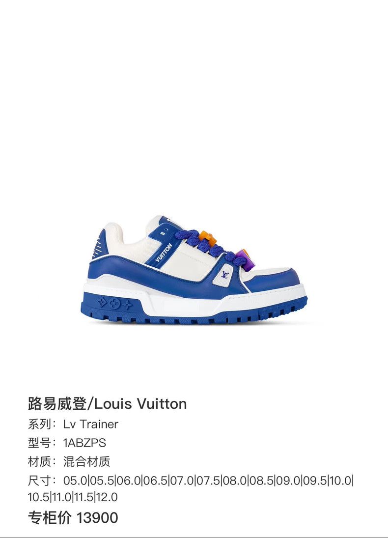 Louis Vuitton Louis Vuitton TRAINER Little Fat Ding Board Shoes Size US 8 / EU 41 - 9 Thumbnail