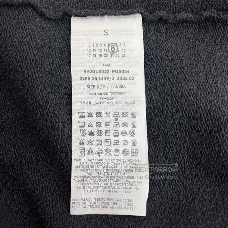 Maison Margiela Maison Margiela Black five-pointed cotton hooded drawstrin Size US S / EU 44-46 / 1 - 6 Thumbnail