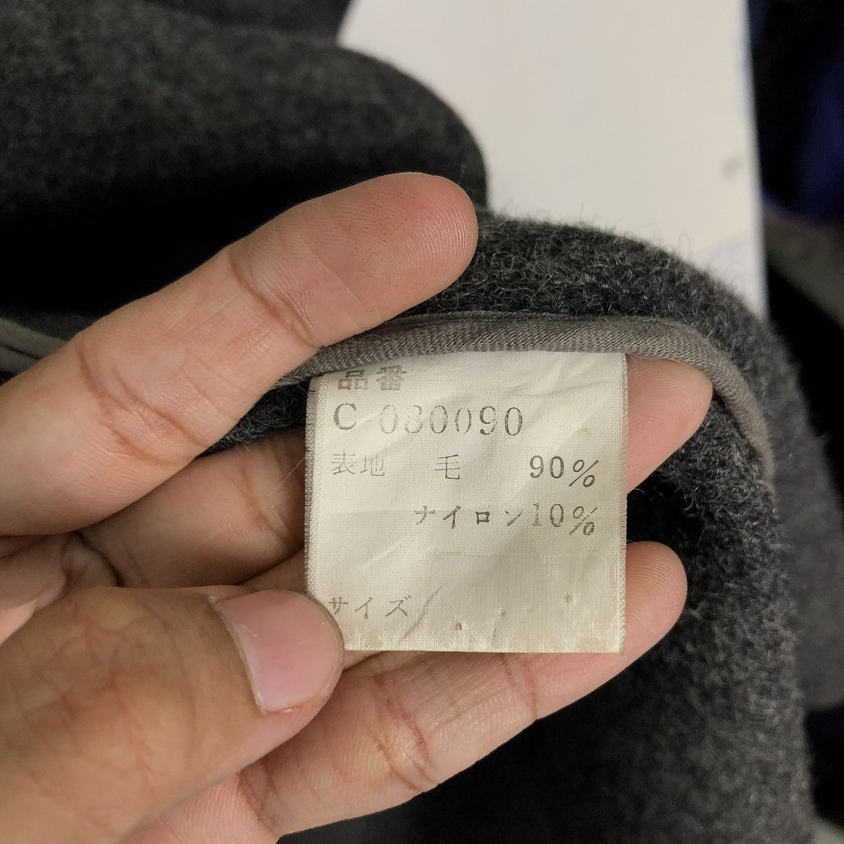 Comme des Garcons 🔥VINTAGE 80’s COMME DES GARCONS WOOL DOUBLE BREAST HOODIE Size US L / EU 52-54 / 3 - 17 Thumbnail