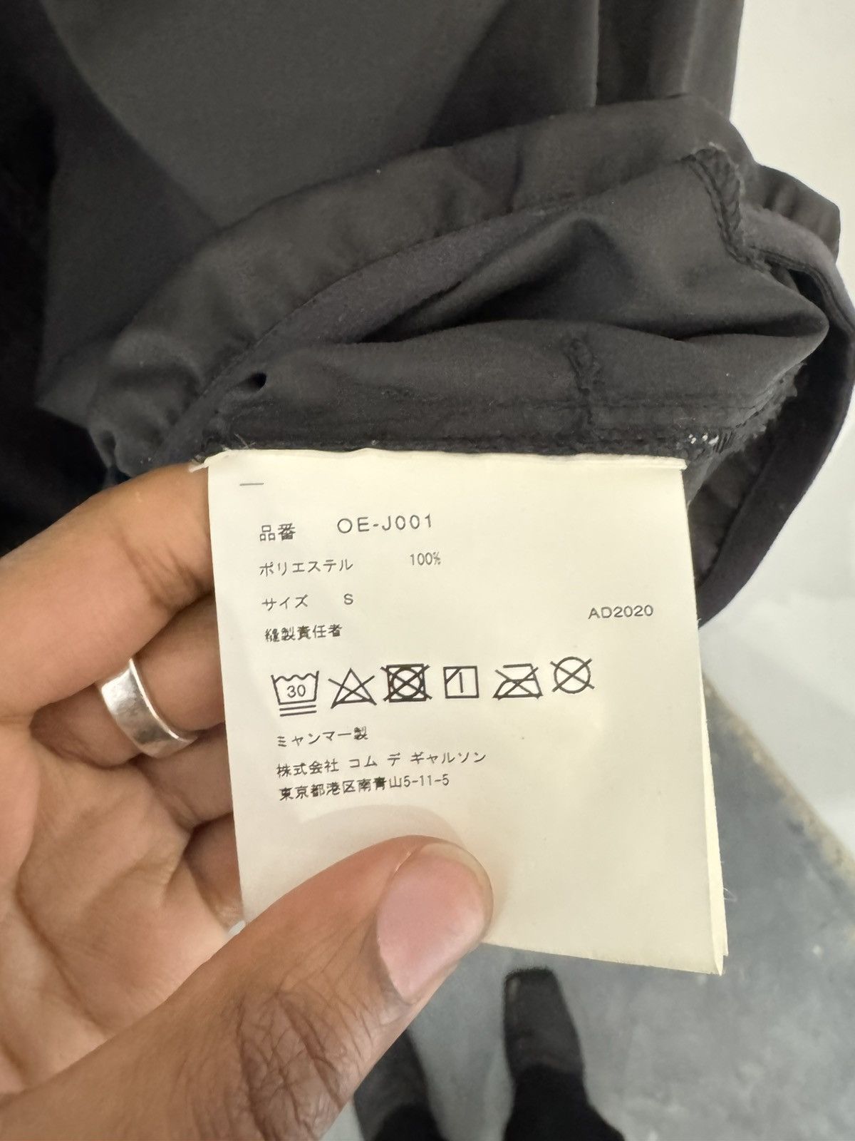 Comme des Garcons Comme Des Garçons “Emergency” Track Jacket Size US S / EU 44-46 / 1 - 4 Thumbnail