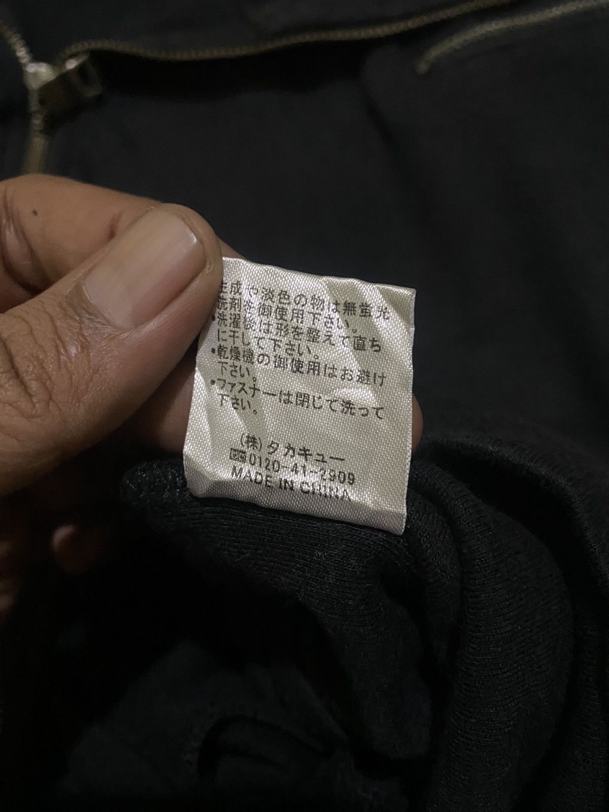 If Six Was Nine × Japanese Brand × semanticdesign Y2k Semantic design ifsixwasnine lgb style zip sweatshirt Size US M / EU 48-50 / 2 - 7 Thumbnail