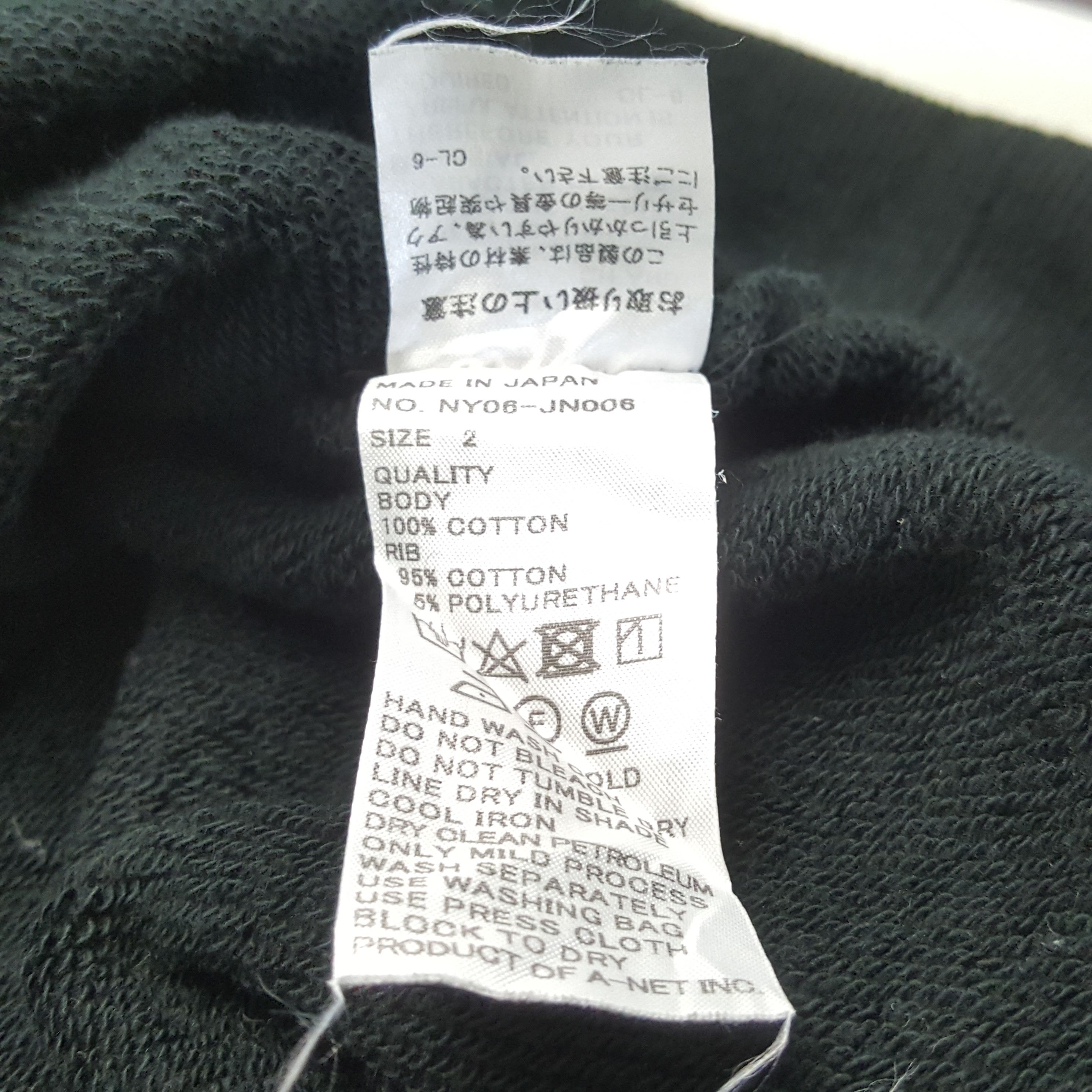 Issey Miyake × Ne-Net × Vintage Vintage Ne-Net by Issey Miyake Designer Sweatshirts C286N15 Size US L / EU 52-54 / 3 - 8 Thumbnail