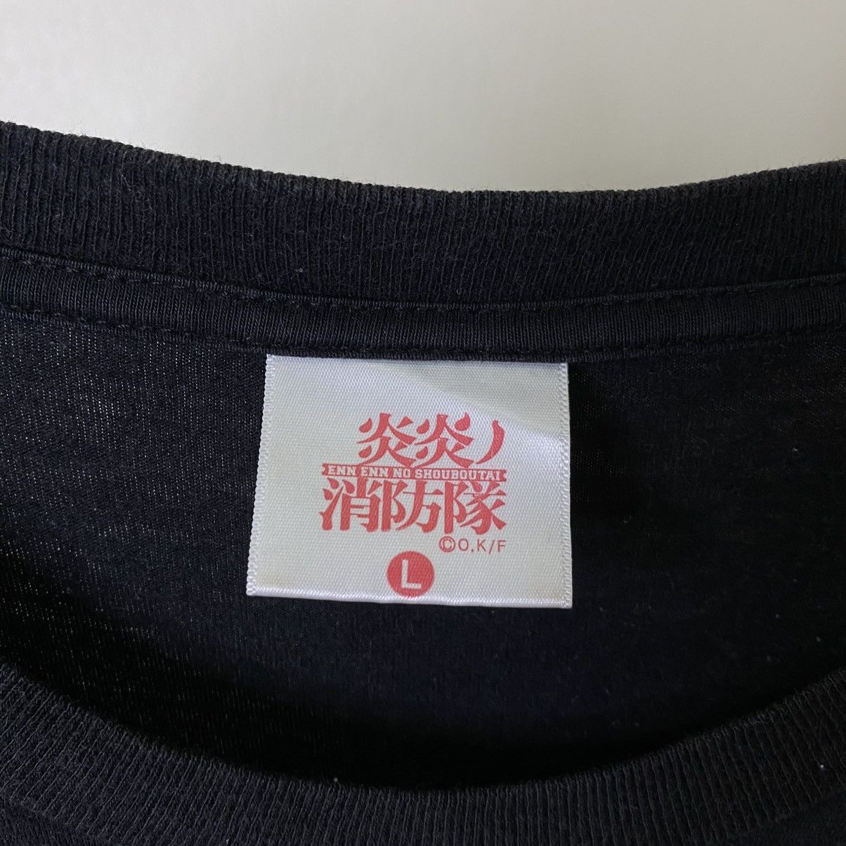 Vintage Y2K Enen no Shouboutai Fire Brigade of Flames Anime Manga T Size US M / EU 48-50 / 2 - 5 Thumbnail