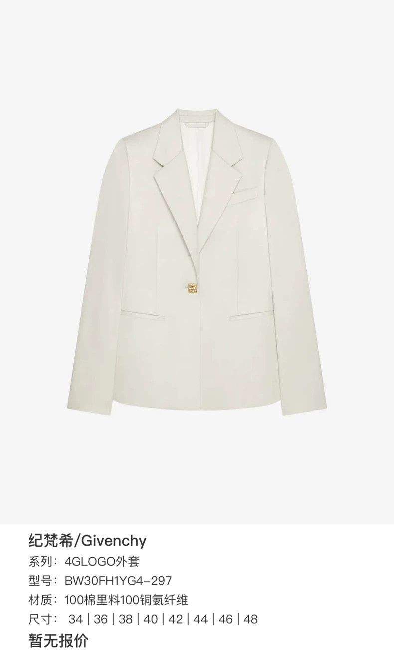 Givenchy Givenchy Beige Buckle Slim Fit Suit Size US XS / EU 42 / 0 - 7 Thumbnail