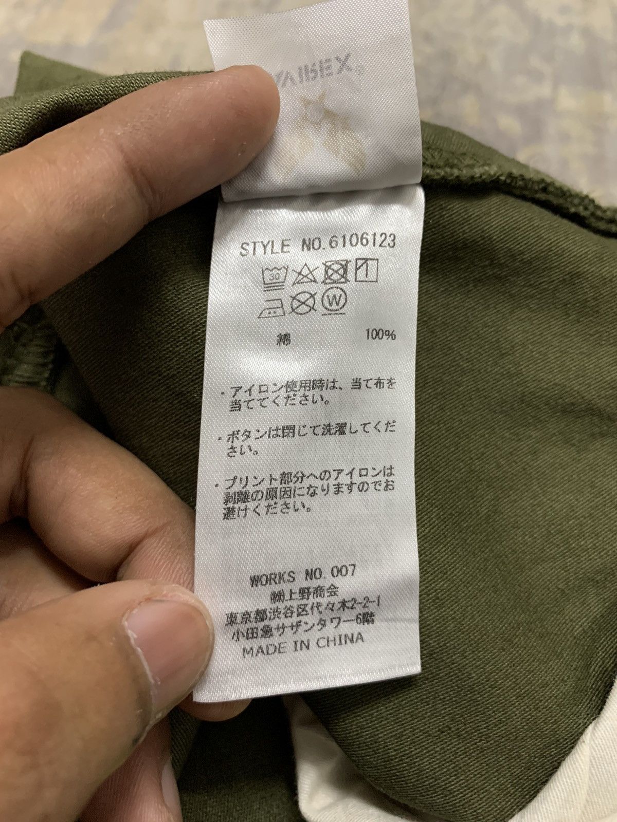Avirex Seditionaries Anarchy Avirex Baggy Cargo Pant 30x28.5 Size US 30 / EU 46 - 17 Thumbnail