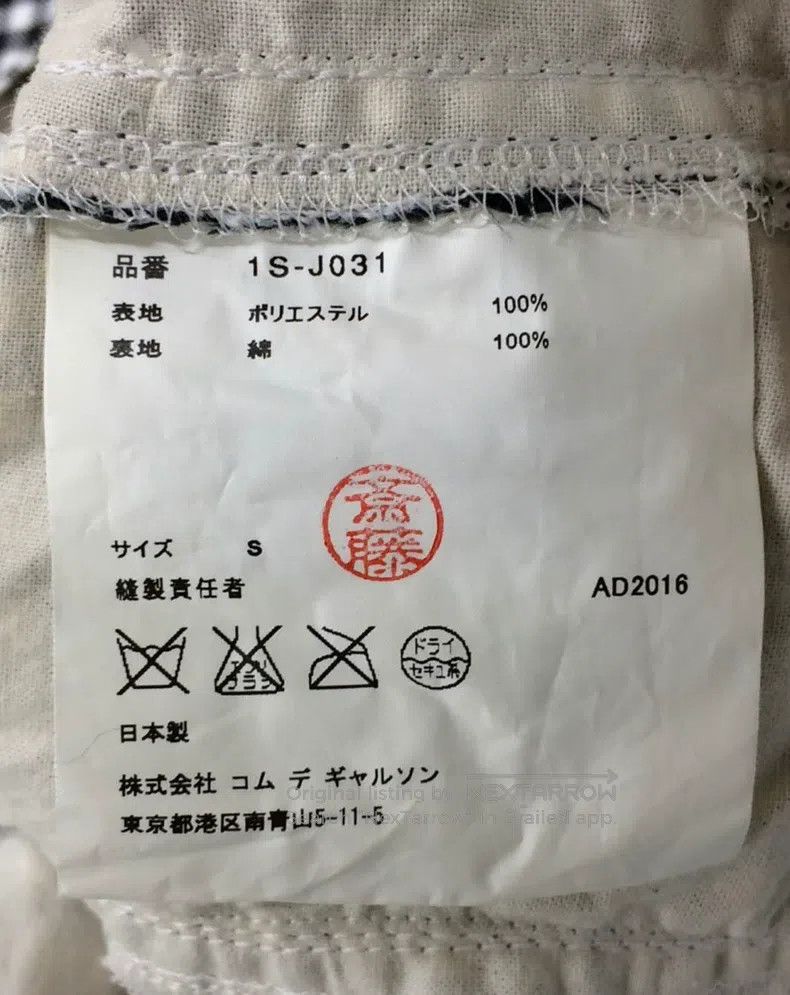 Comme des Garcons Comme Des Garcons Blazer Size S / US 4 / IT 40 - 8 Thumbnail