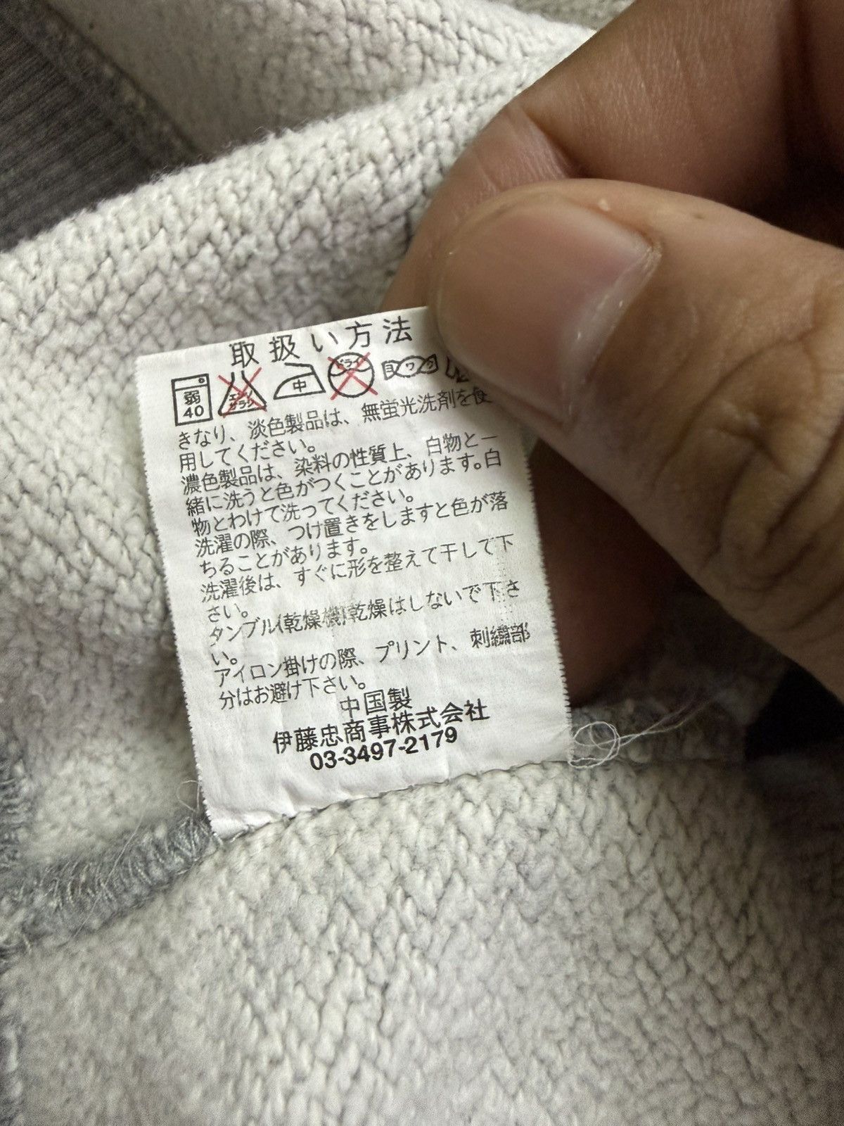 Champion Champion Inspired Reverse Weave Fabric Biglogo Sweater Size US M / EU 48-50 / 2 - 10 Thumbnail