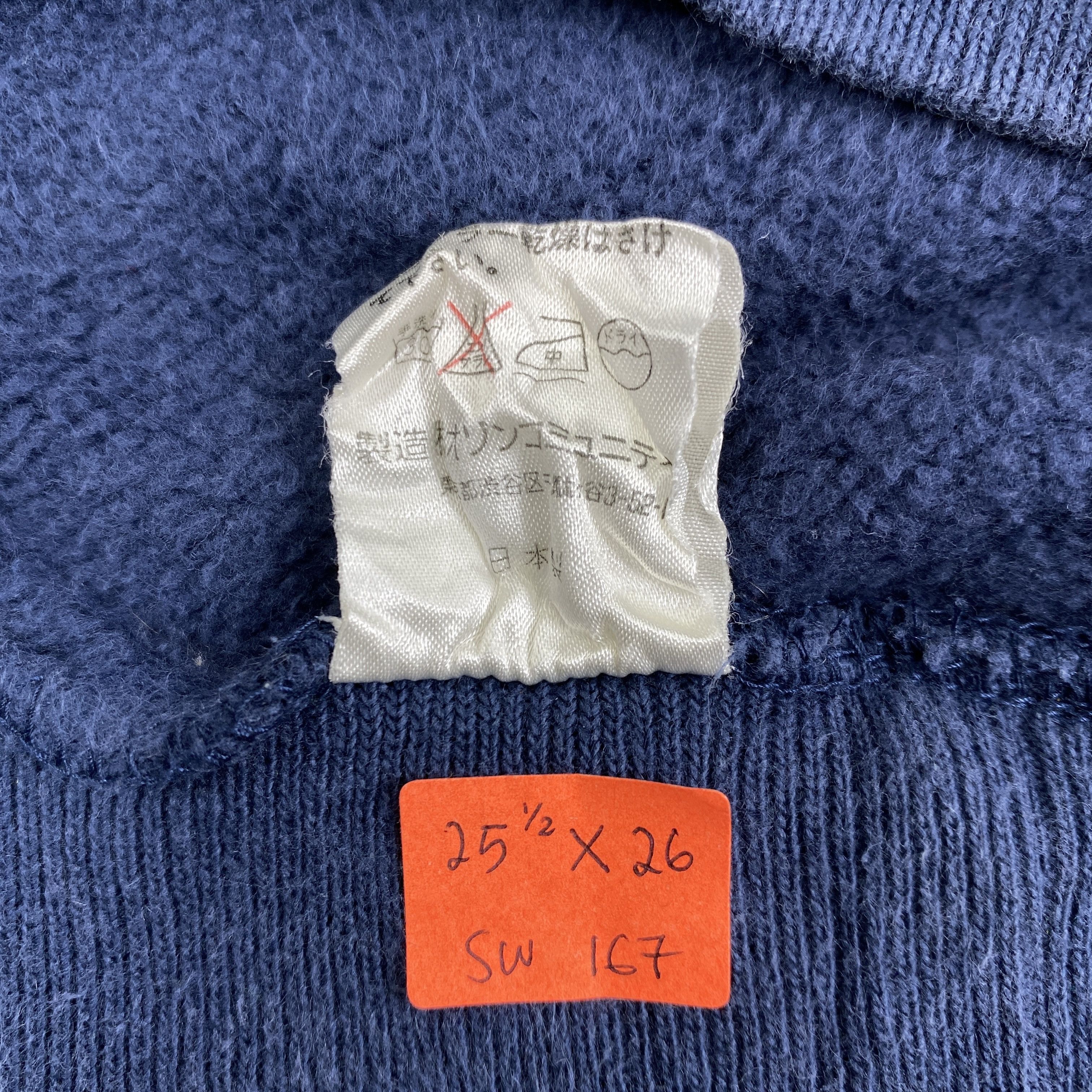 Japanese Brand Ozone Rocks Japanese brand Hoodies -SW167 Size US L / EU 52-54 / 3 - 5 Thumbnail