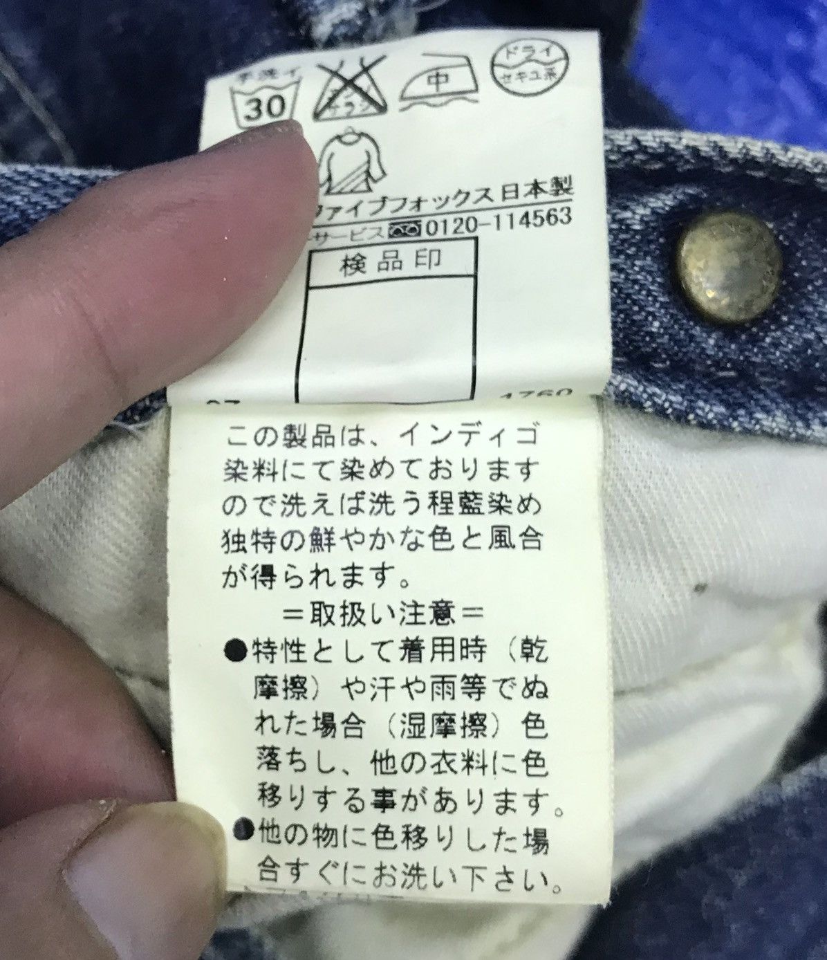 PPFM Vintage PPFM Denim Pants Size US 33 - 17 Thumbnail