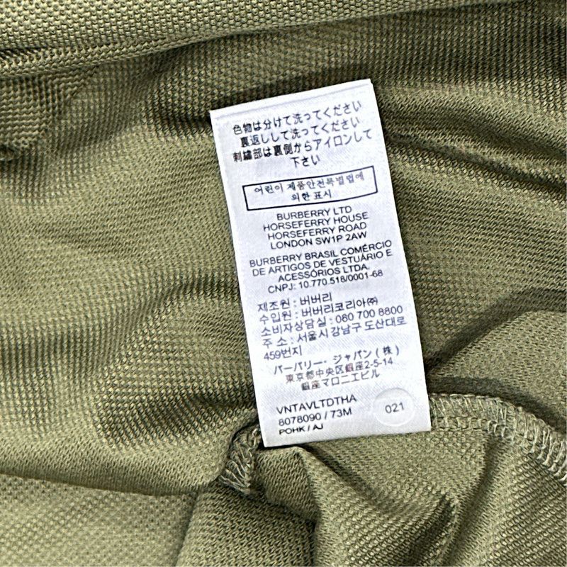 Burberry Burberry Green Logo Embroidered Short Sleeve Polo 0079 Size US XS / EU 42 / 0 - 2 Thumbnail