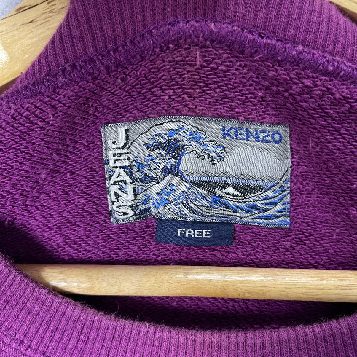 Kenzo Late 1990s Kenzo Jeans Logo Crewneck Sweatshirt(c.1997–1999) Size US M / EU 48-50 / 2 - 9 Thumbnail