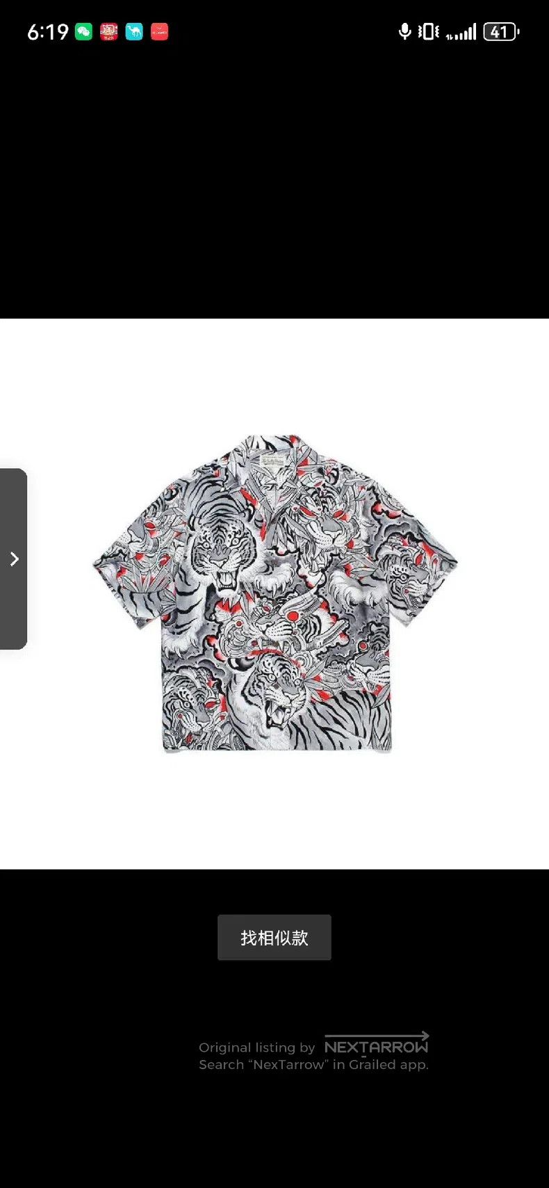 Wacko Maria Wacko Maria Mechanical Tiger Printed Shirt Size US L / EU 52-54 / 3 - 2 Thumbnail