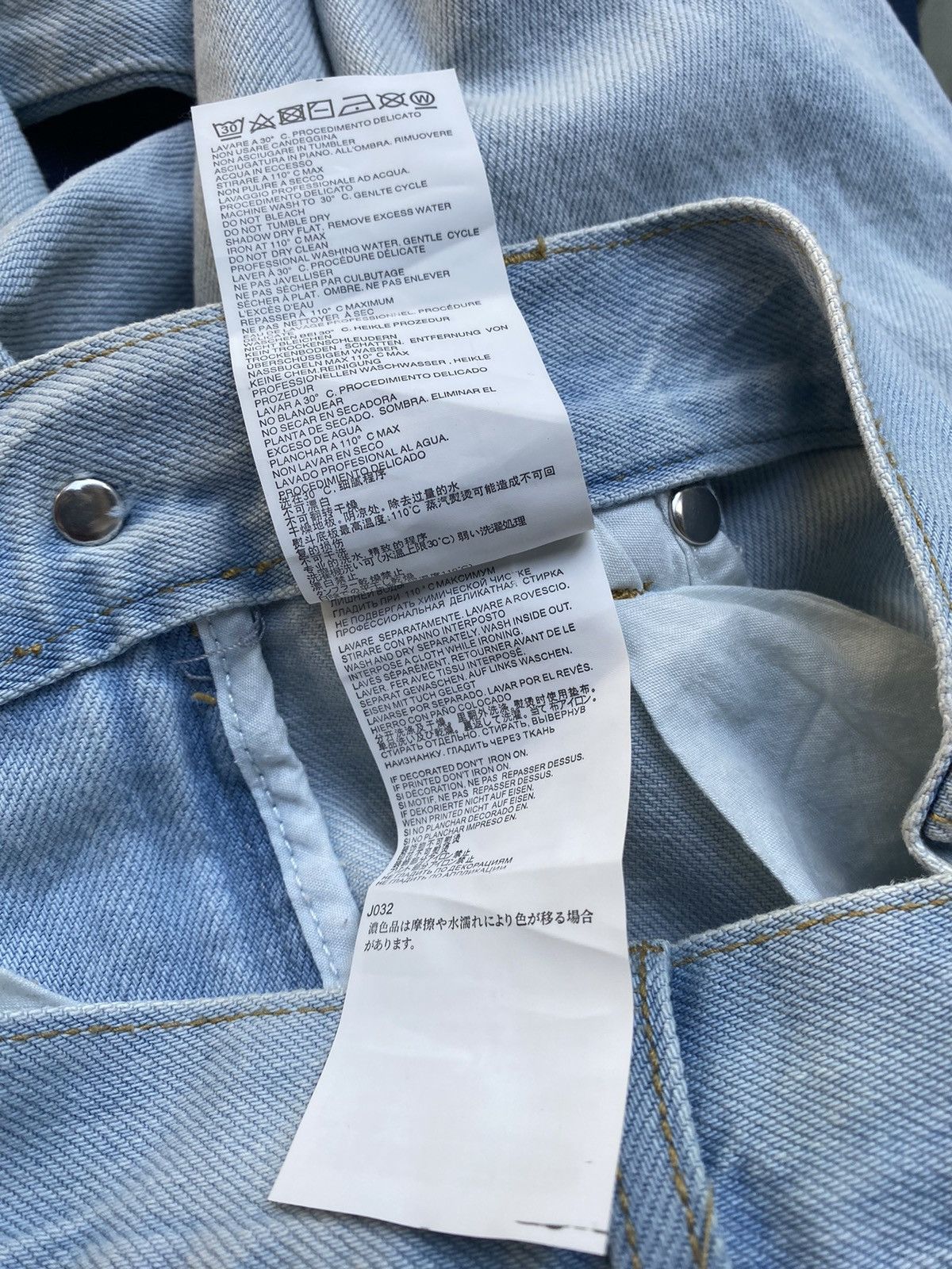 Maison Margiela Maison margiela jeans Size 28" / US 6 / IT 42 - 8 Thumbnail