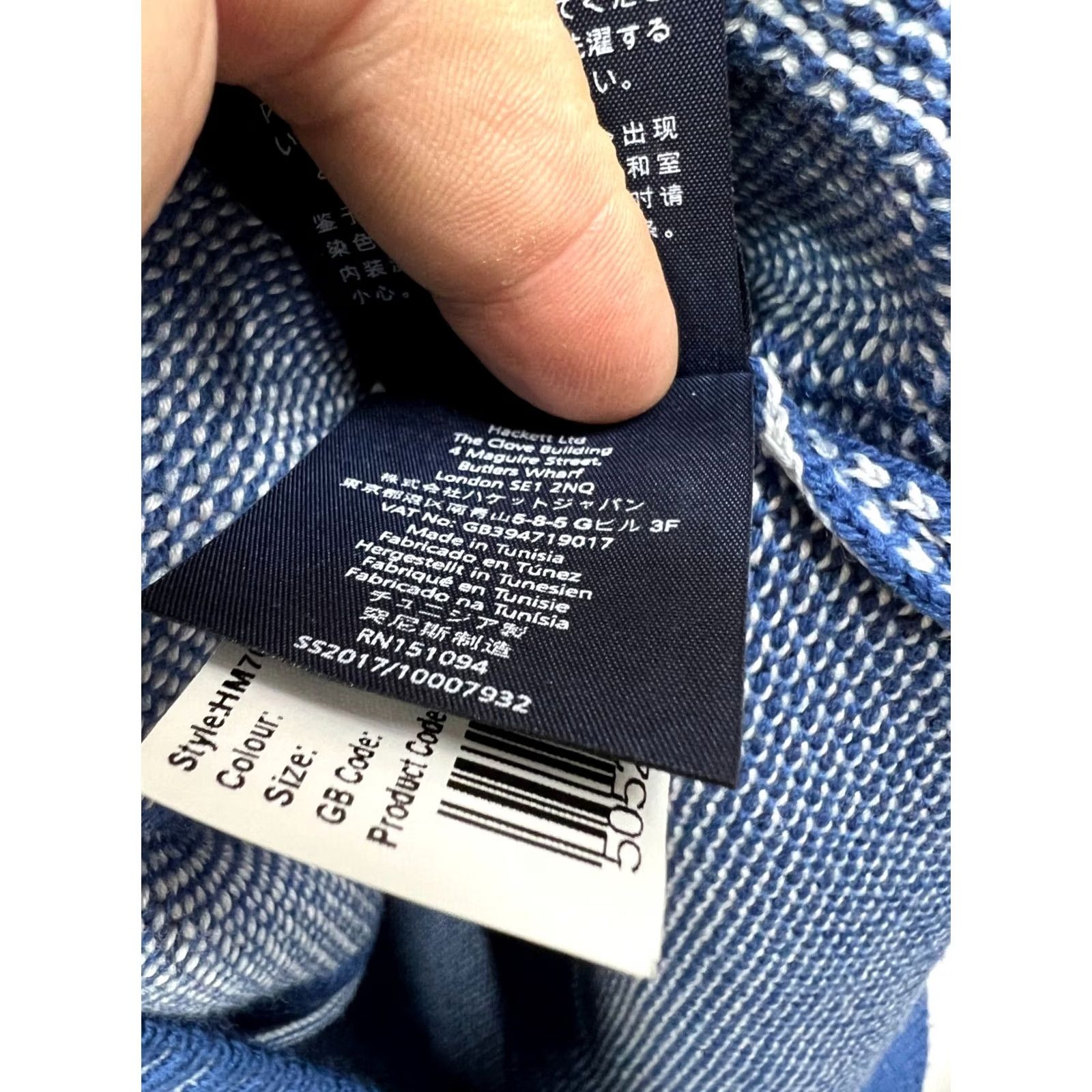 Hackett Hackett London Cardigan Sweater Wool Cotton Size S Blue Mens Regular Long Sleeve High Neck Silk? (note: no additional text) Size US S / EU 44-46 / 1 - 7 Thumbnail