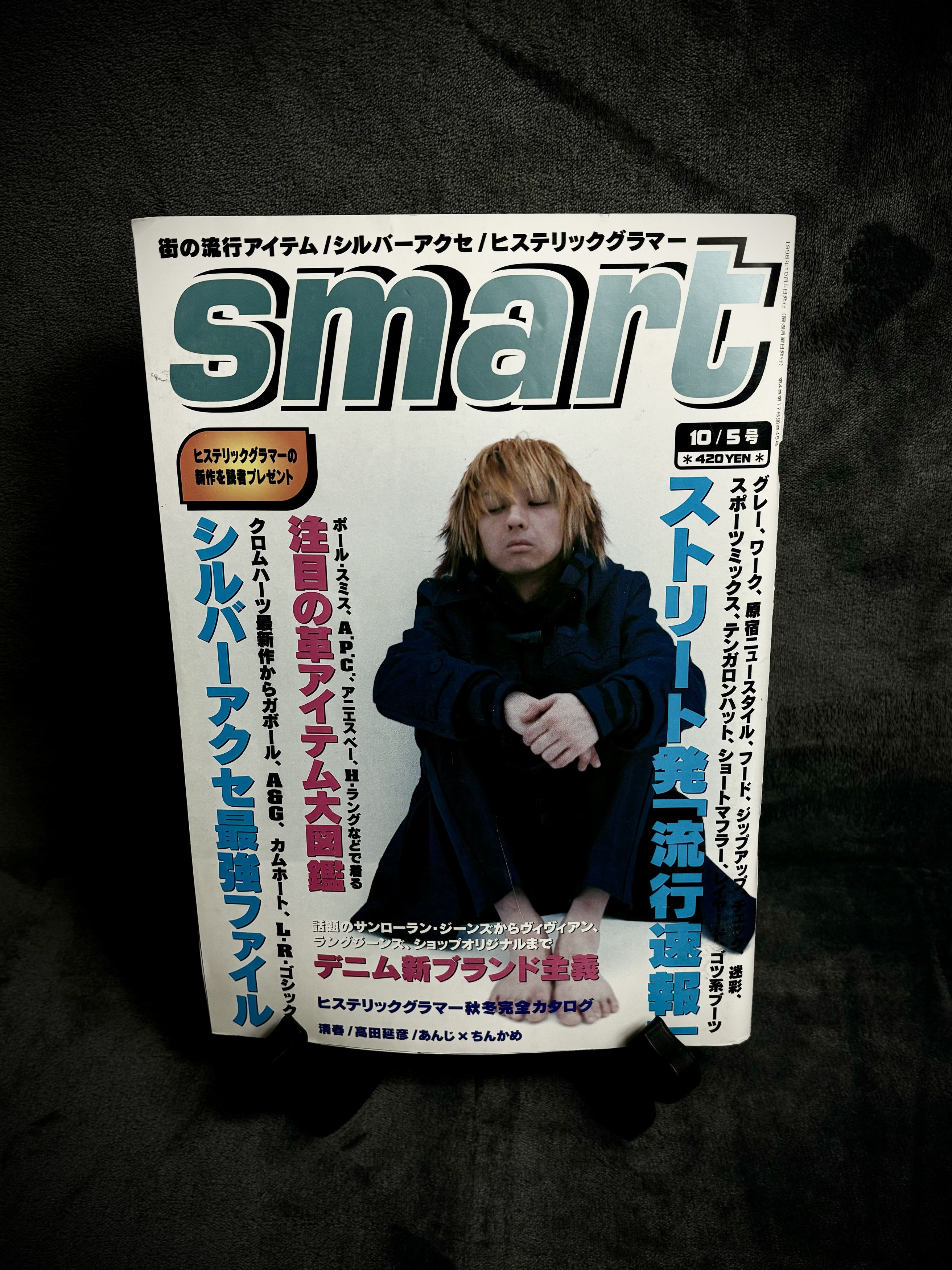 C*l様 Chrome Hearts Magazine series1,2 10 Smart Magazine CHROME HEARTS Special Accessory Guide 10 | eBay