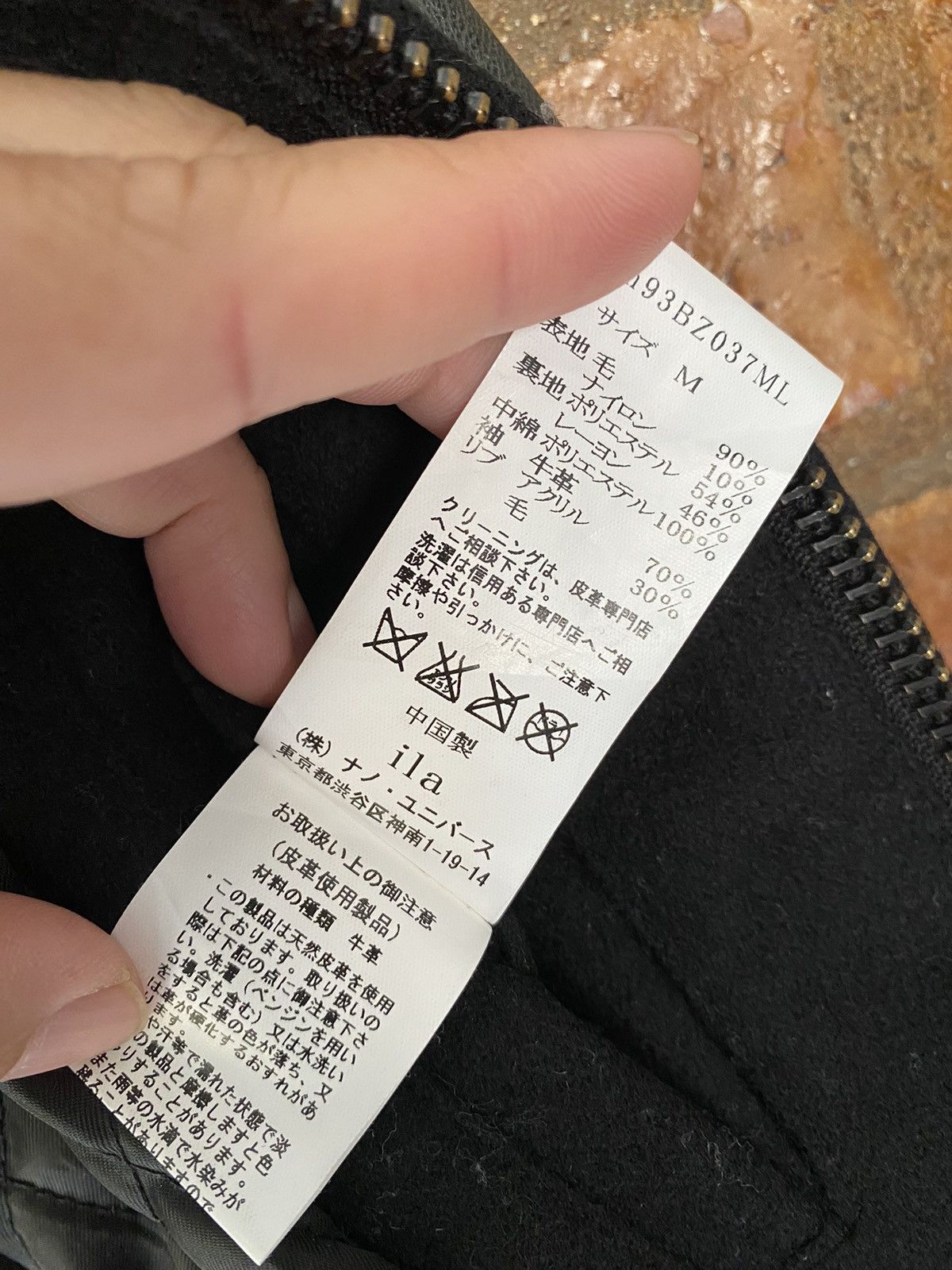 Japanese Brand 2000s Ila Primal Union Leather sleeve Skull Varsity Size US M / EU 48-50 / 2 - 18 Thumbnail