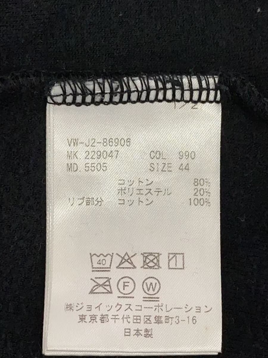 Vivienne Westwood Velor Orb Sweatshirt Size US S / EU 44-46 / 1 - 6 Thumbnail