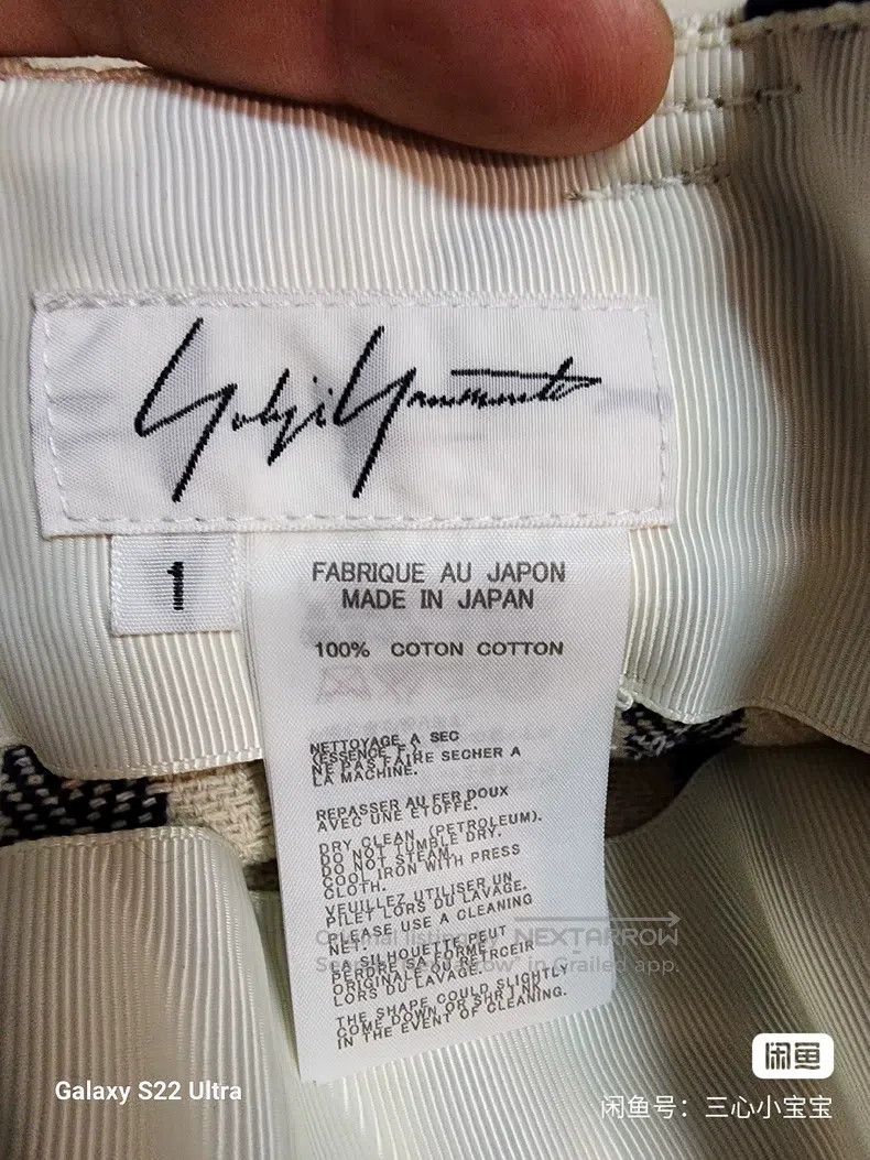 Yohji Yamamoto Yohji Yamamoto size 1 pants Size US 28 / EU 44 - 6 Thumbnail