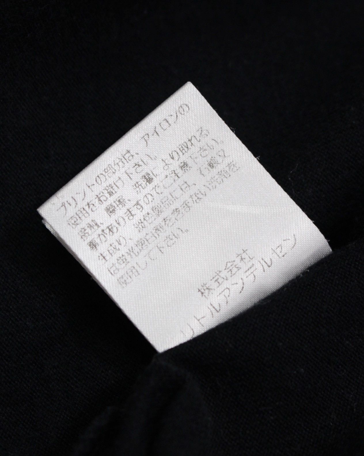 If Six Was Nine 2000S CHUBBYGANG SKULL TEE Size US M / EU 48-50 / 2 - 6 Thumbnail