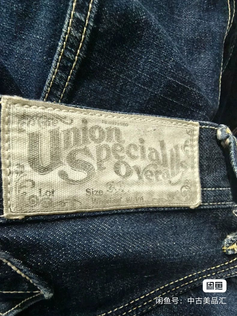 Freewheelers Freewheelers Downhole workwear pants 13.5oz jeans Size US 32 / EU 48 - 3 Thumbnail