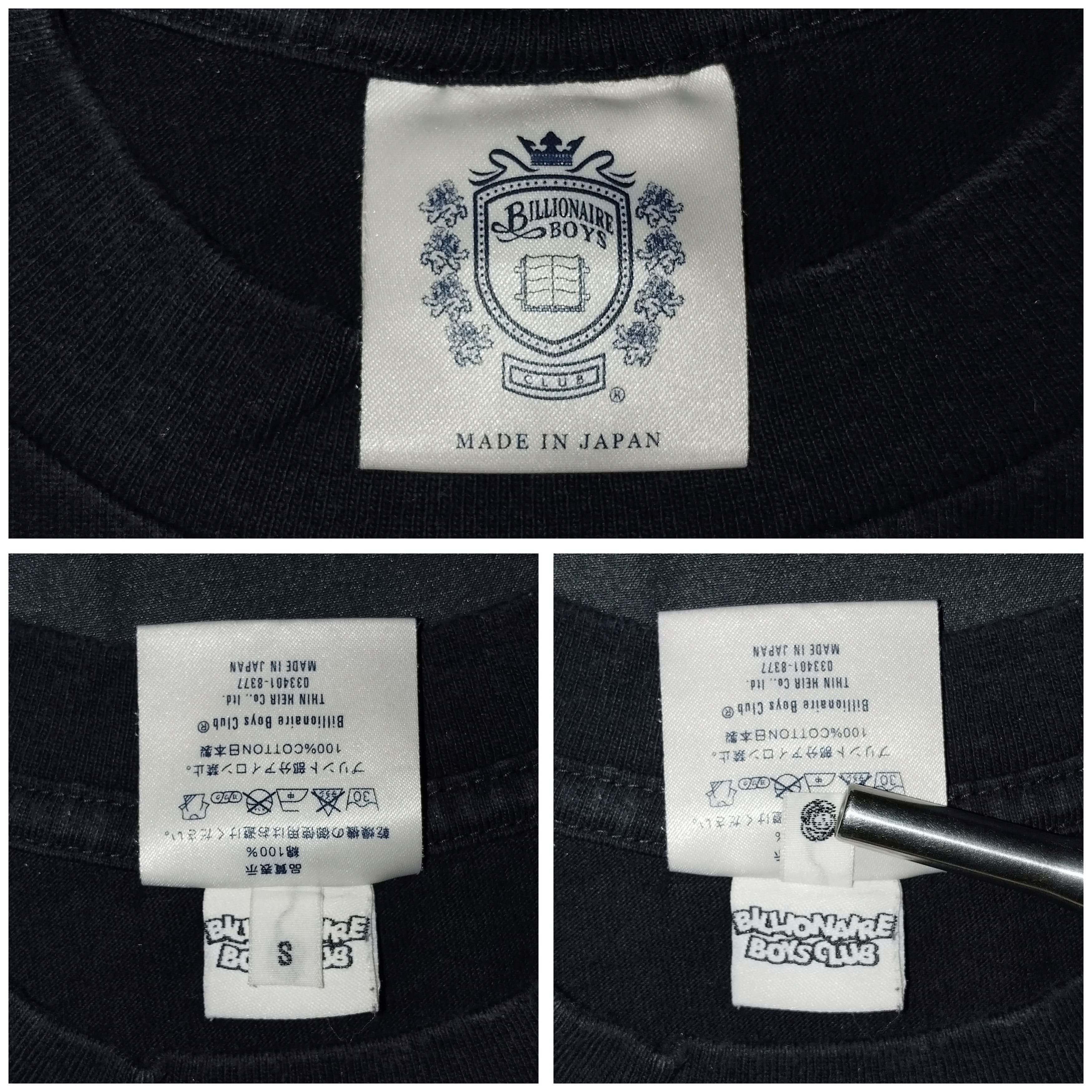 Billionaire Boys Club 2009 Billionaire Boys Club x Nerd Heart & Mind Tee Size US S / EU 44-46 / 1 - 5 Thumbnail