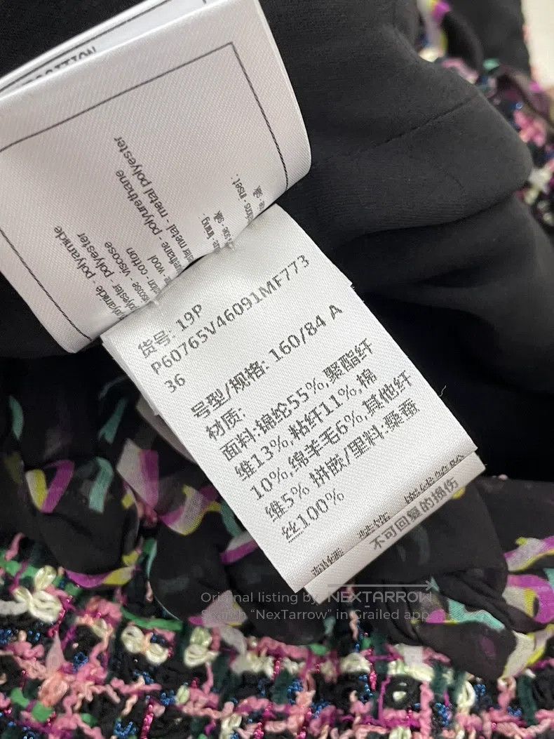 Chanel Chanel Colored tweed tie vest sleeveless Size XS / US 0-2 / IT 36-38 - 5 Thumbnail