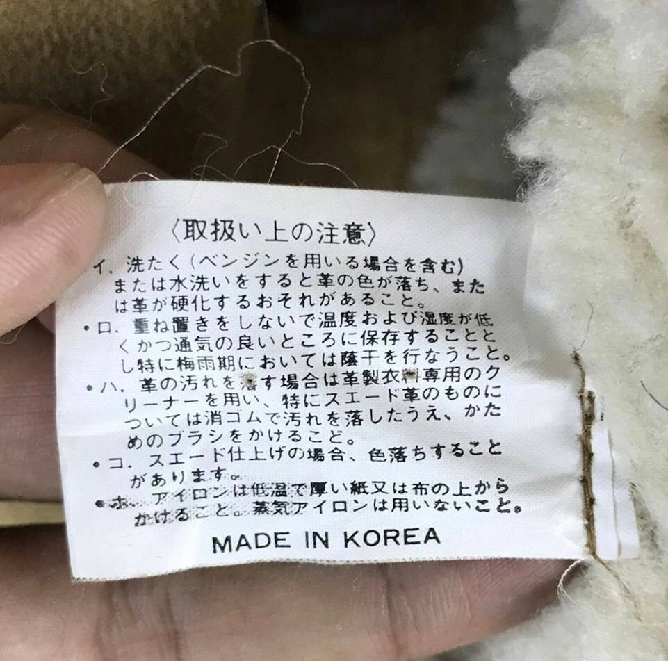 Japanese Brand VINTAGE PITCH-45S SHEARLING SHEEPSKIN LEATHER JACKET Size US L / EU 52-54 / 3 - 7 Thumbnail