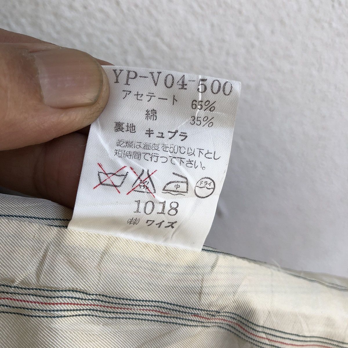 Y's × Yohji Yamamoto Y’s by yohji yamamoto vests Size US M / EU 48-50 / 2 - 15 Thumbnail